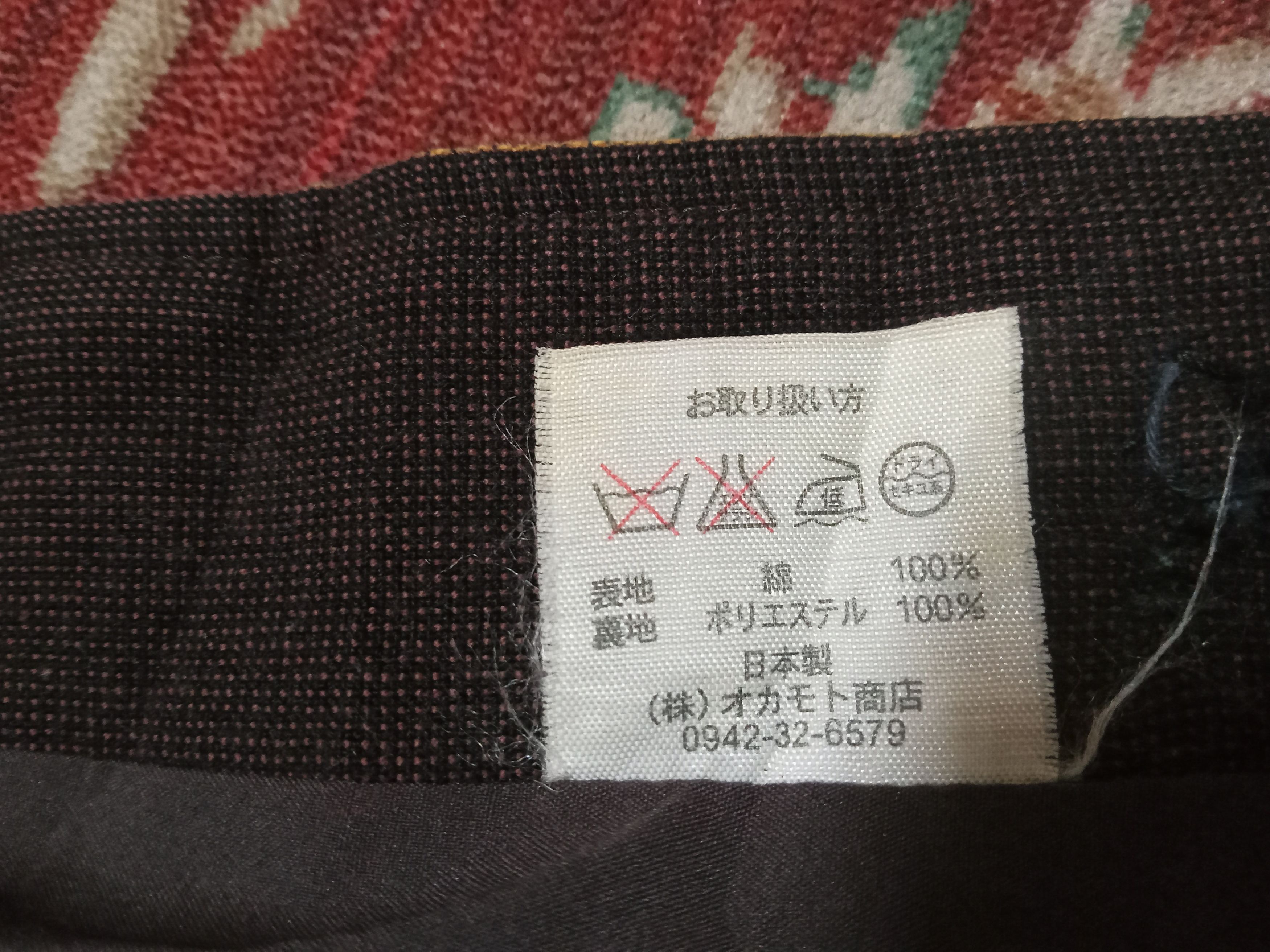 Japanese Brand Giemon Kurume Traditional Fabric Kasuri Top Size XL / US 12-14 / IT 48-50 - 4 Thumbnail