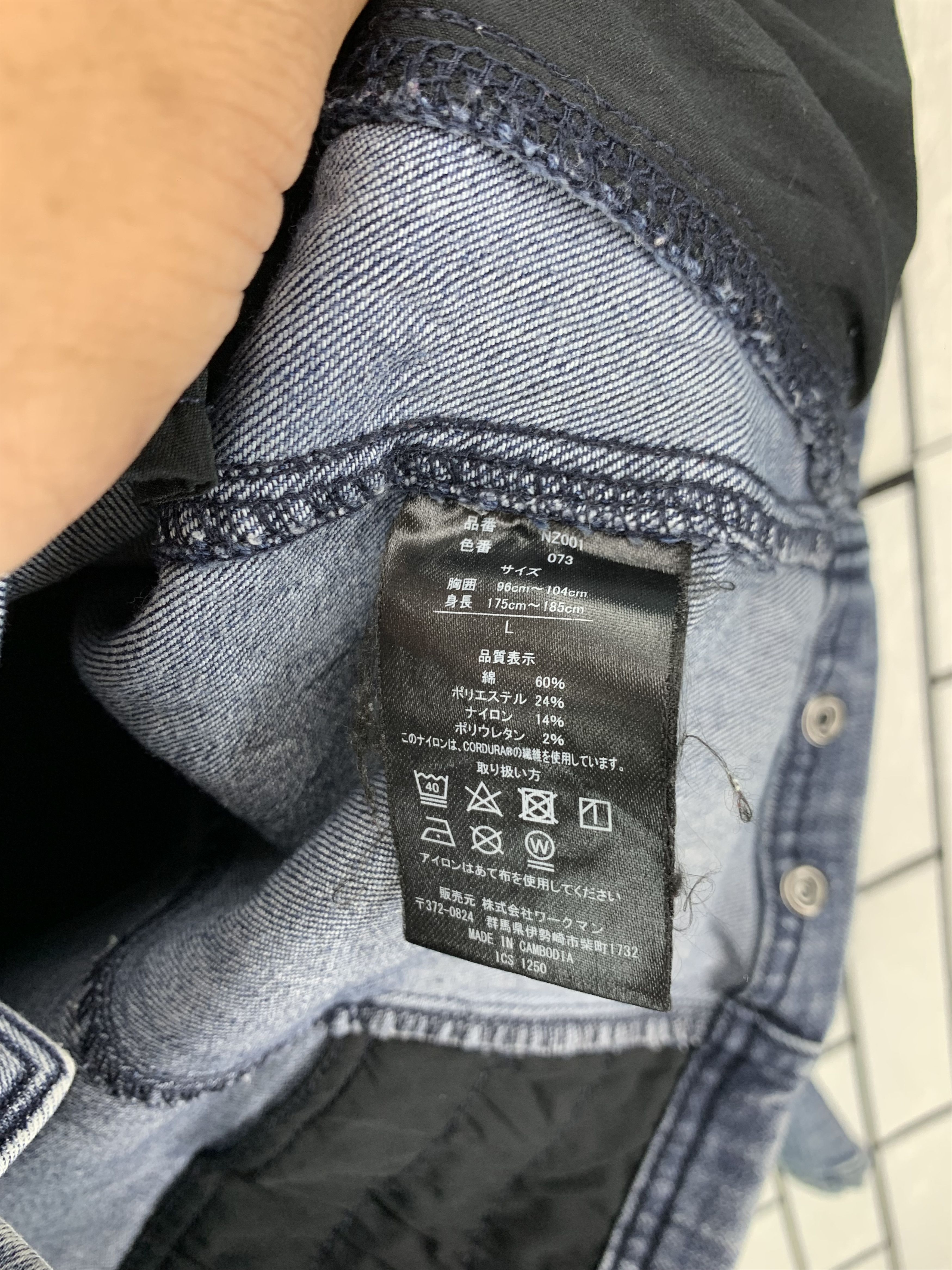 Japanese Brand Next Workerz X Field Core stretch fit Jacket Size US M / EU 48-50 / 2 - 8 Thumbnail