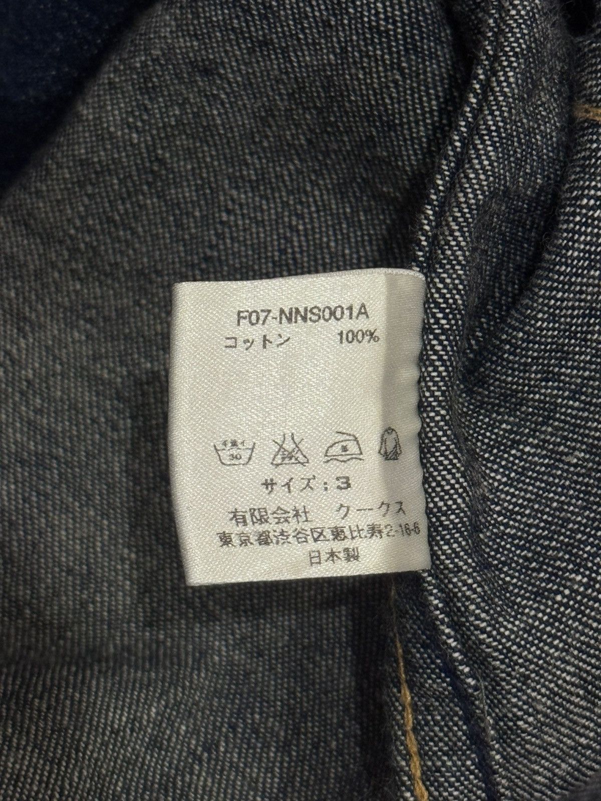 Number (N)ine Number (N)ine Western Denim Button Shirt. Size US M / EU 48-50 / 2 - 12 Thumbnail