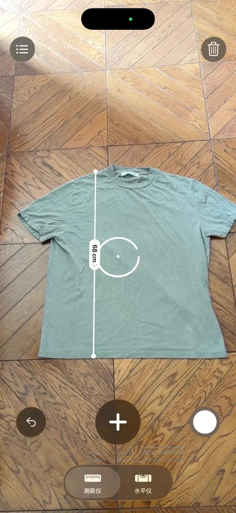 Our Legacy Our Legacy Distressed Short-Sleeve Underlayer Size US S / EU 44-46 / 1 - 5 Thumbnail