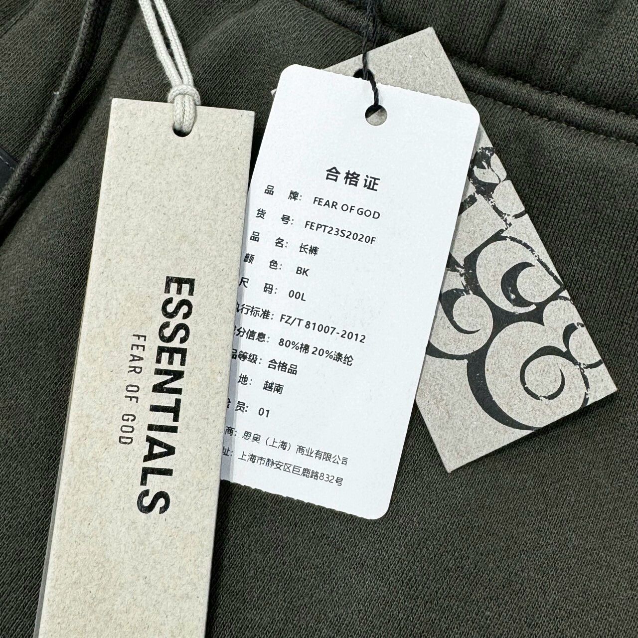 Fear of God fog essentials gray black logo sweatpants Size US 32 / EU 48 - 6 Thumbnail