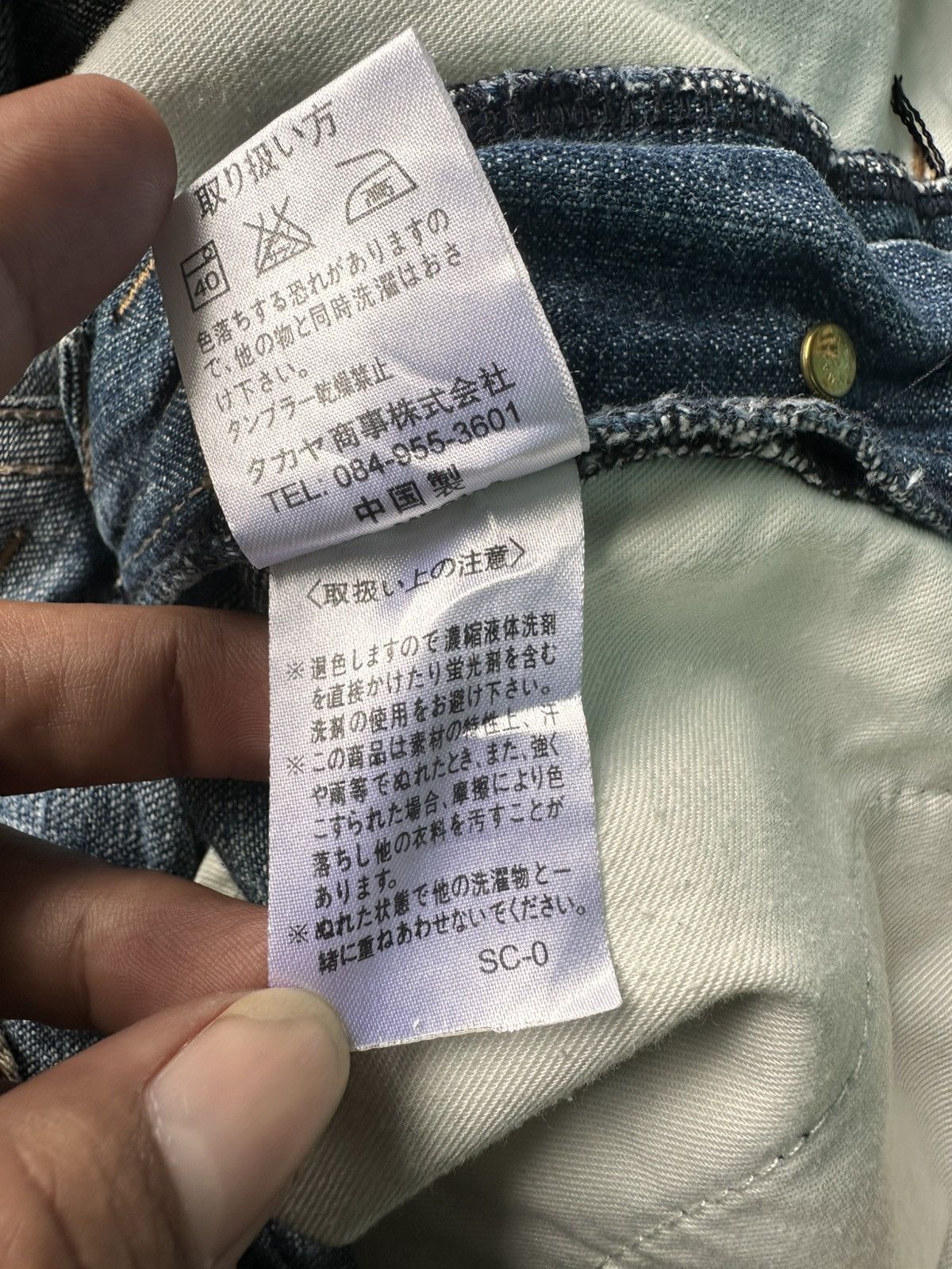 Japanese Brand × Marithe + Francois Girbaud × Vintage Vintage Marithe Francois Girbaud Ripped Jeans Pants Size US 31 - 7 Thumbnail