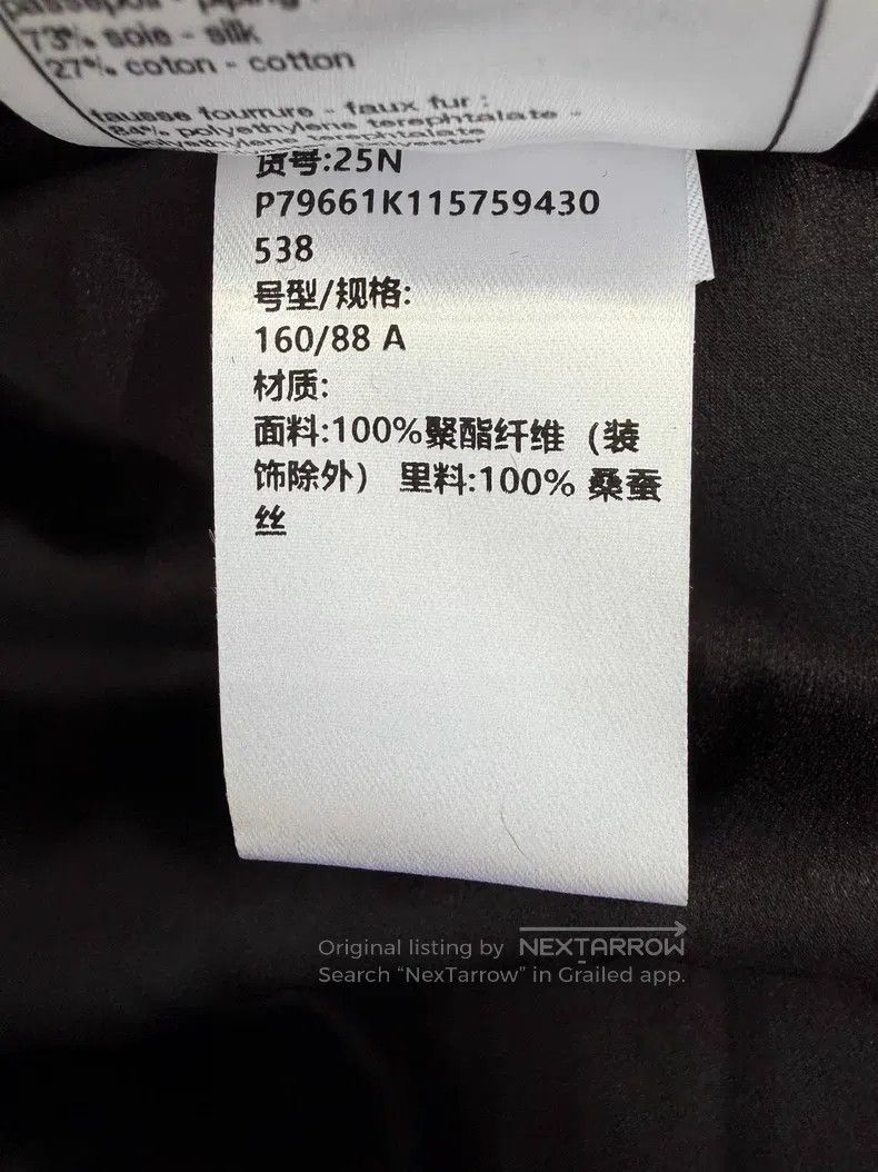 Chanel Chanel 25N Ski Series Black Sequin Flash Plush Fur Coat Size XS / US 0-2 / IT 36-38 - 6 Thumbnail