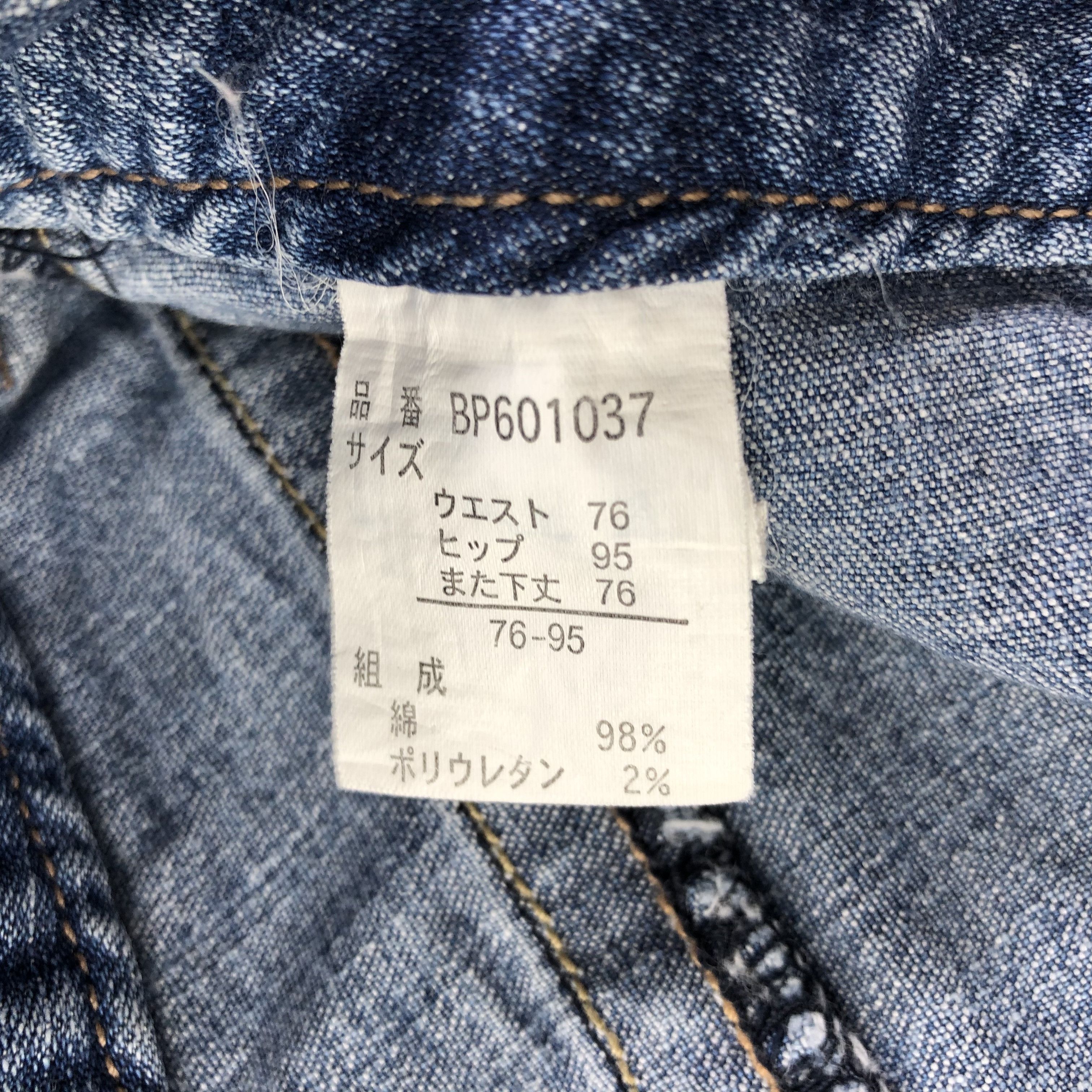 Japanese Brand Japanese Brand Bush Pants Jeans Flare Denim KJ1657 Size 33" - 7 Thumbnail