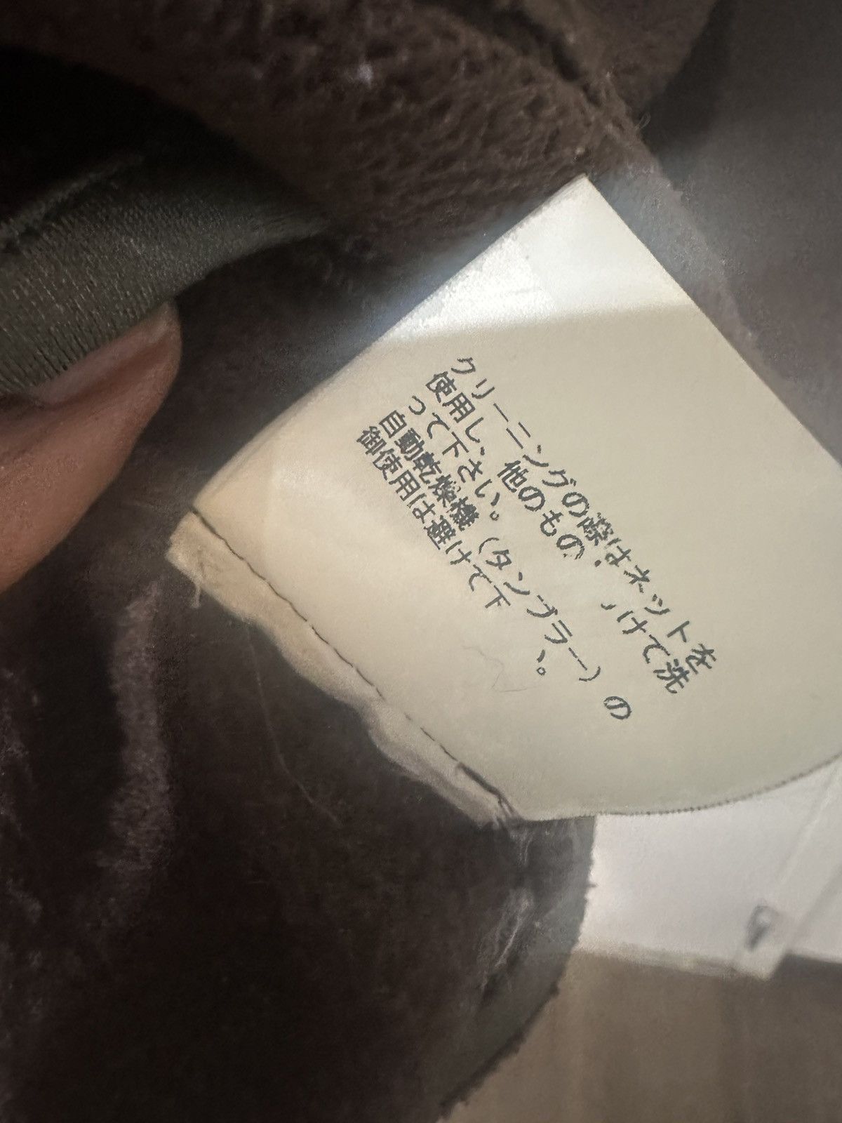 Undercover Undercover Hooded Fleece Size US M / EU 48-50 / 2 - 7 Thumbnail