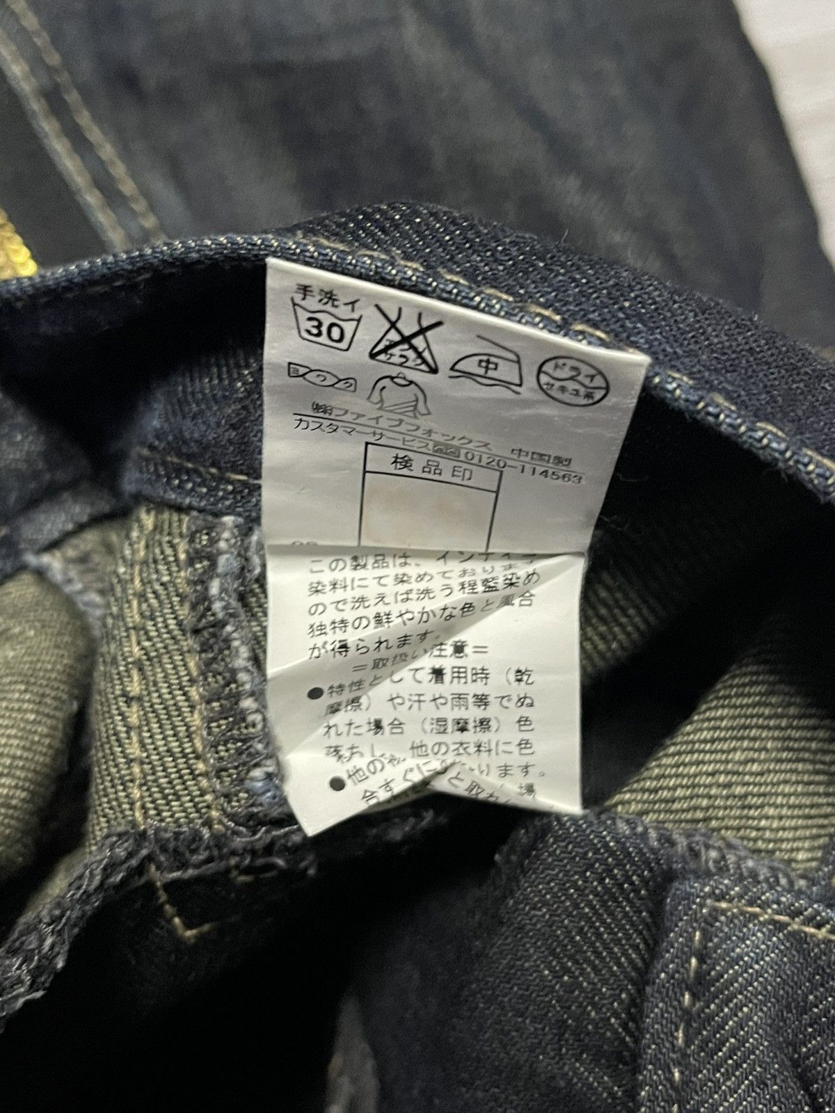 If Six Was Nine × Le Grande Bleu (L.G.B.) × PPFM PPFM Multipocket Megalace Jeans Size US 31 - 14 Thumbnail