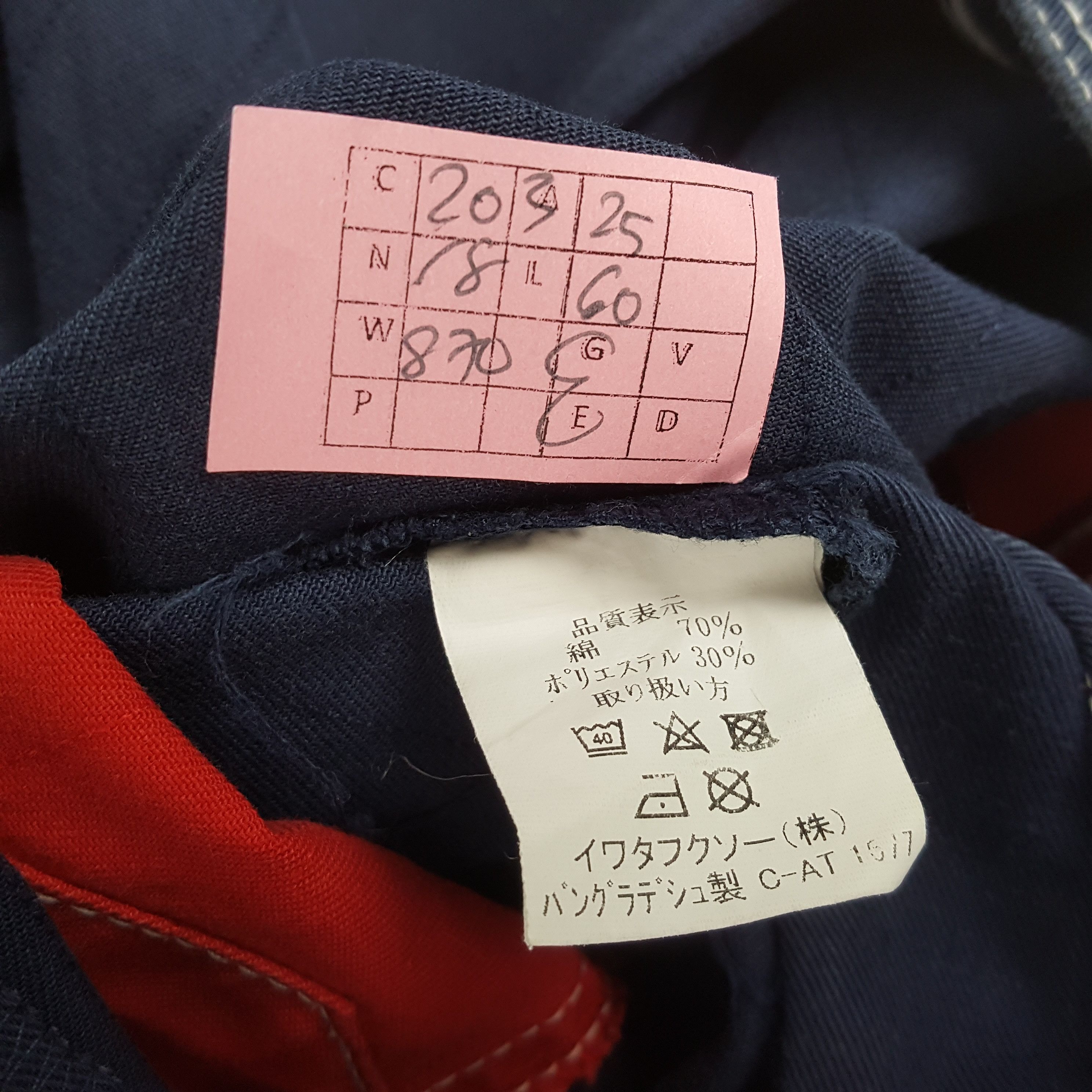 Vintage DAIHATSU Japanese Motorsports Workwear Coverall Jacket Size US XL / EU 56 / 4 - 12 Thumbnail