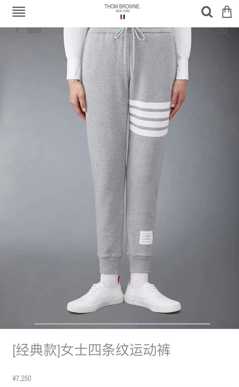 Thom Browne THOM BROWNE Four-bar sweatpants 2502-Nextarrow Size 37" - 7 Thumbnail
