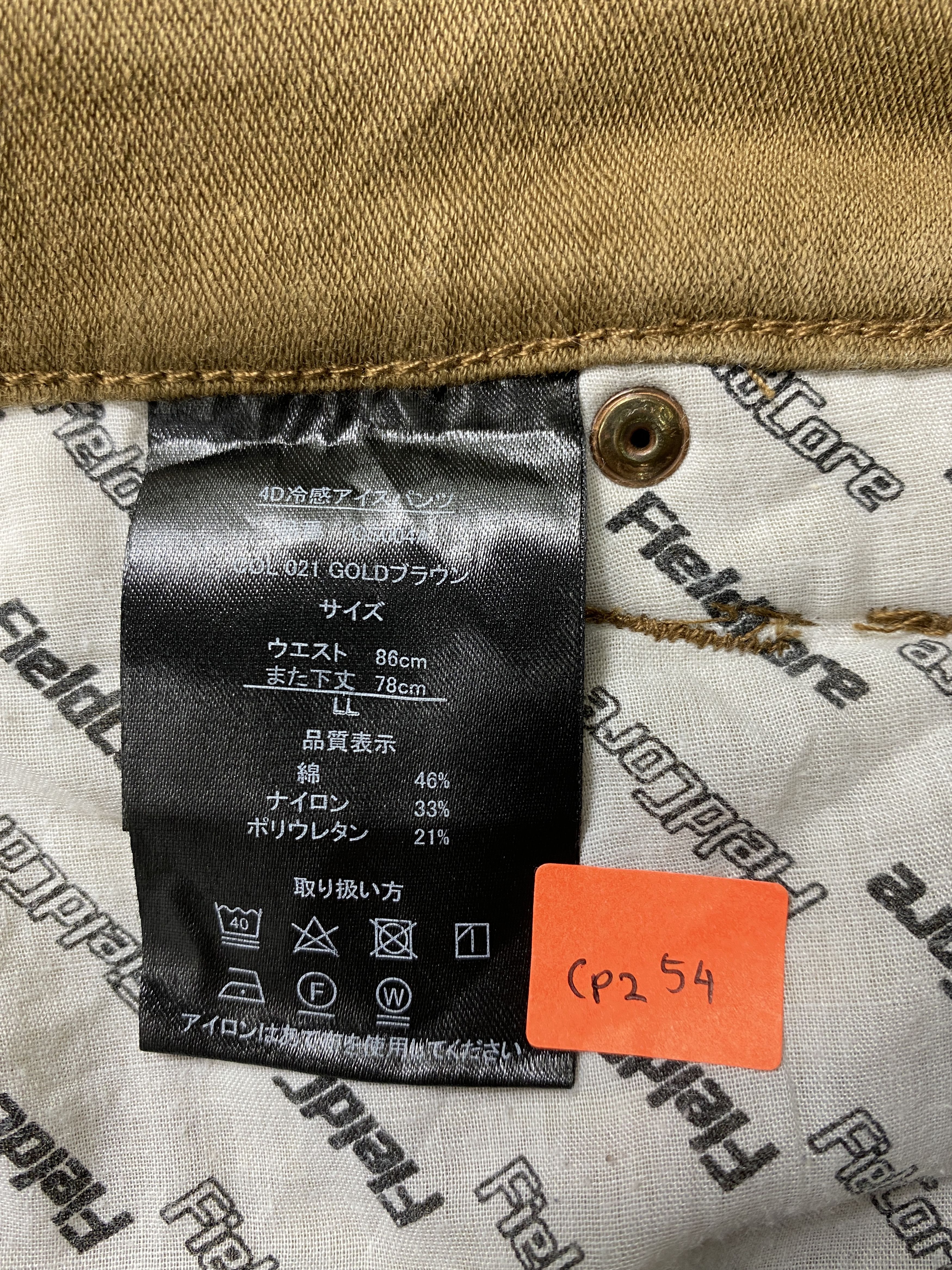 If Six Was Nine Fieldcore Japanesse Cargo Multipocket Pants -CP254 Size US 33 - 9 Thumbnail