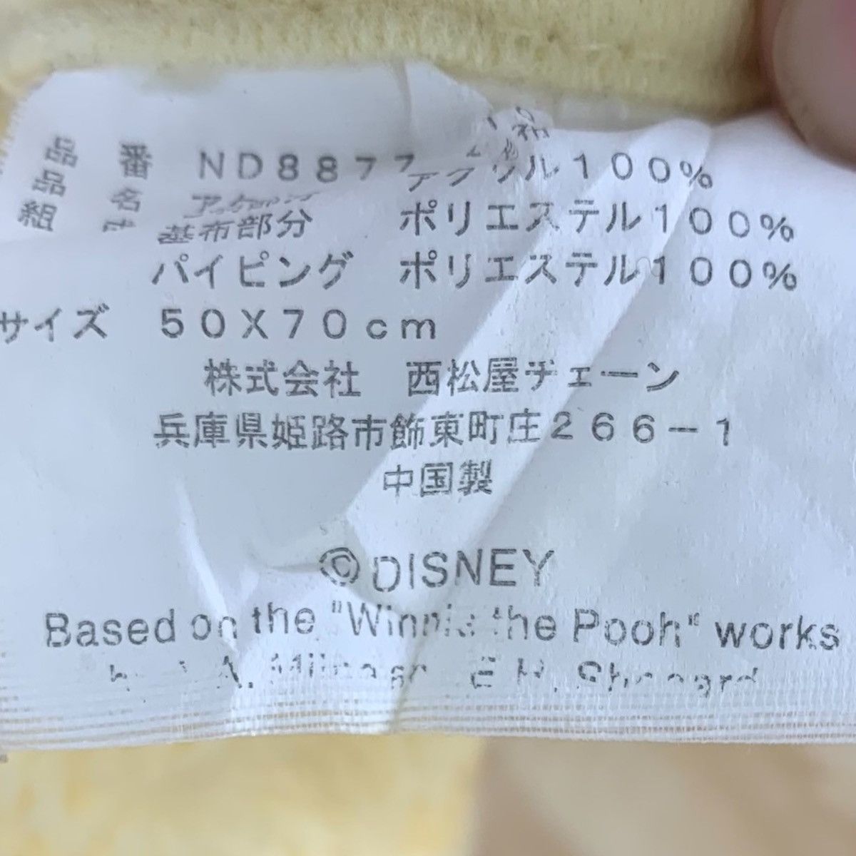 Disney Winnie The POOH Disney Cartoon Big Logo Fleece Vest Sweater Size US S / EU 44-46 / 1 - 7 Thumbnail
