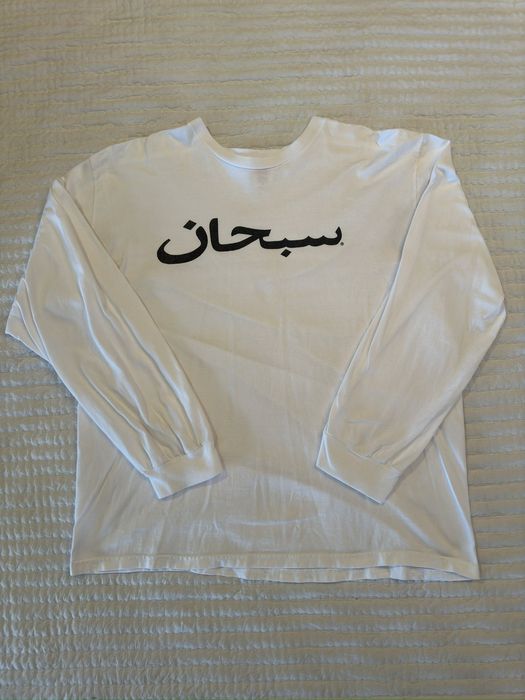 Supreme Supreme Arabic LS Tee | Grailed