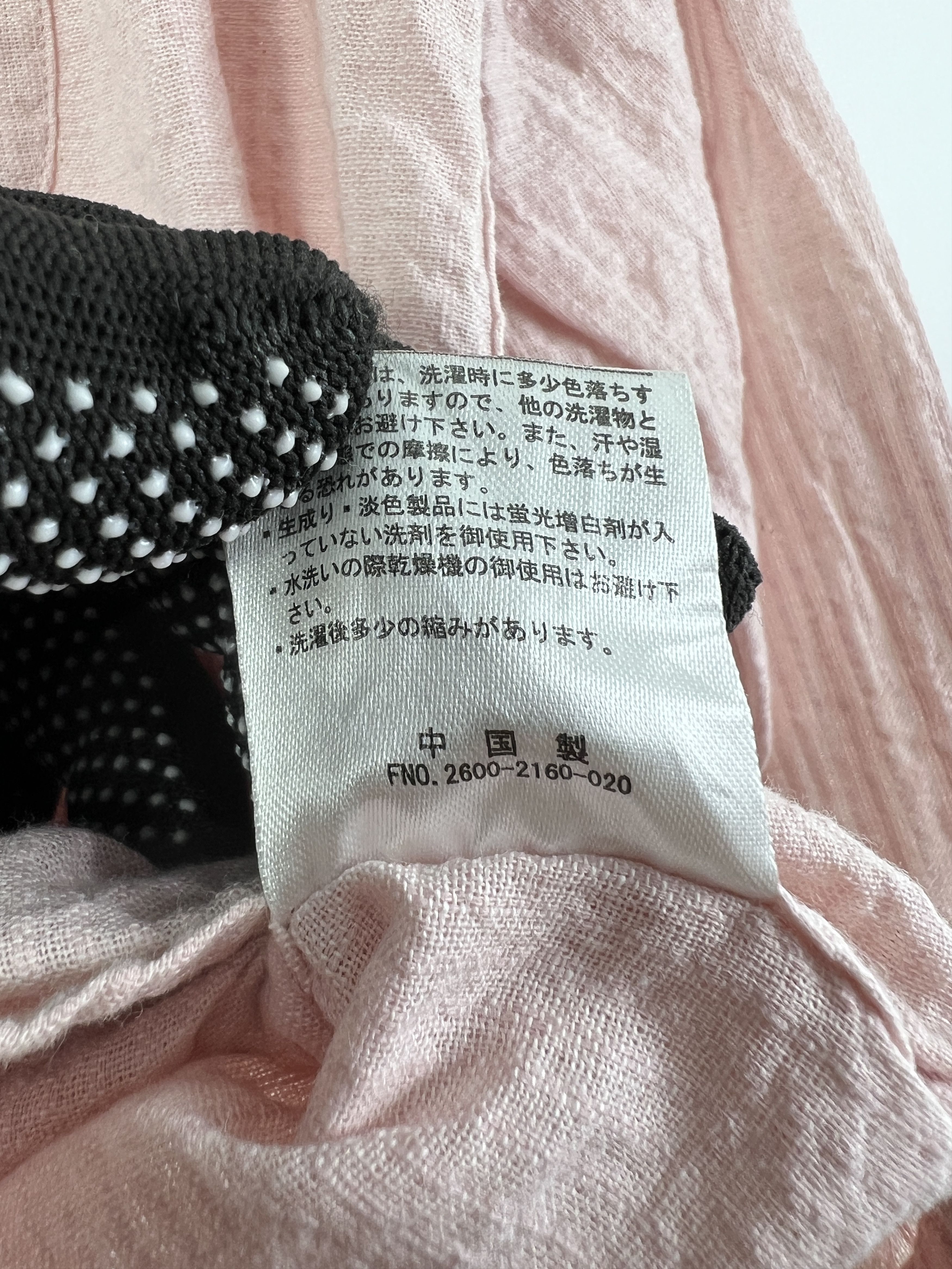 Gianni Valentino × Valentino Gianni Valentino Buttons Up Shirt (M) GTMP054 Size US M / EU 48-50 / 2 - 7 Thumbnail