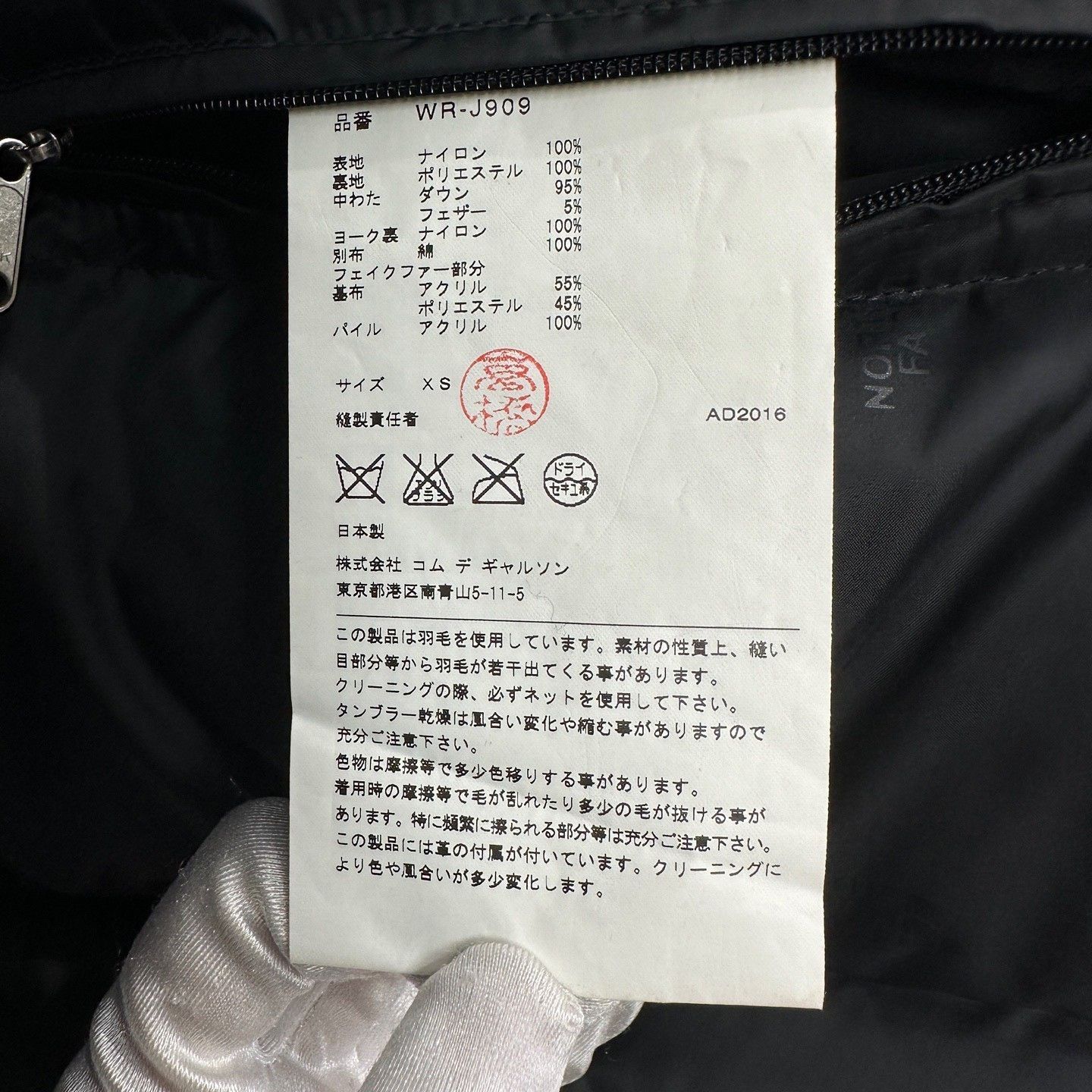 Junya Watanabe Junya Watanabe x The North Face Down Jacket XS Size US XS / EU 42 / 0 - 5 Thumbnail