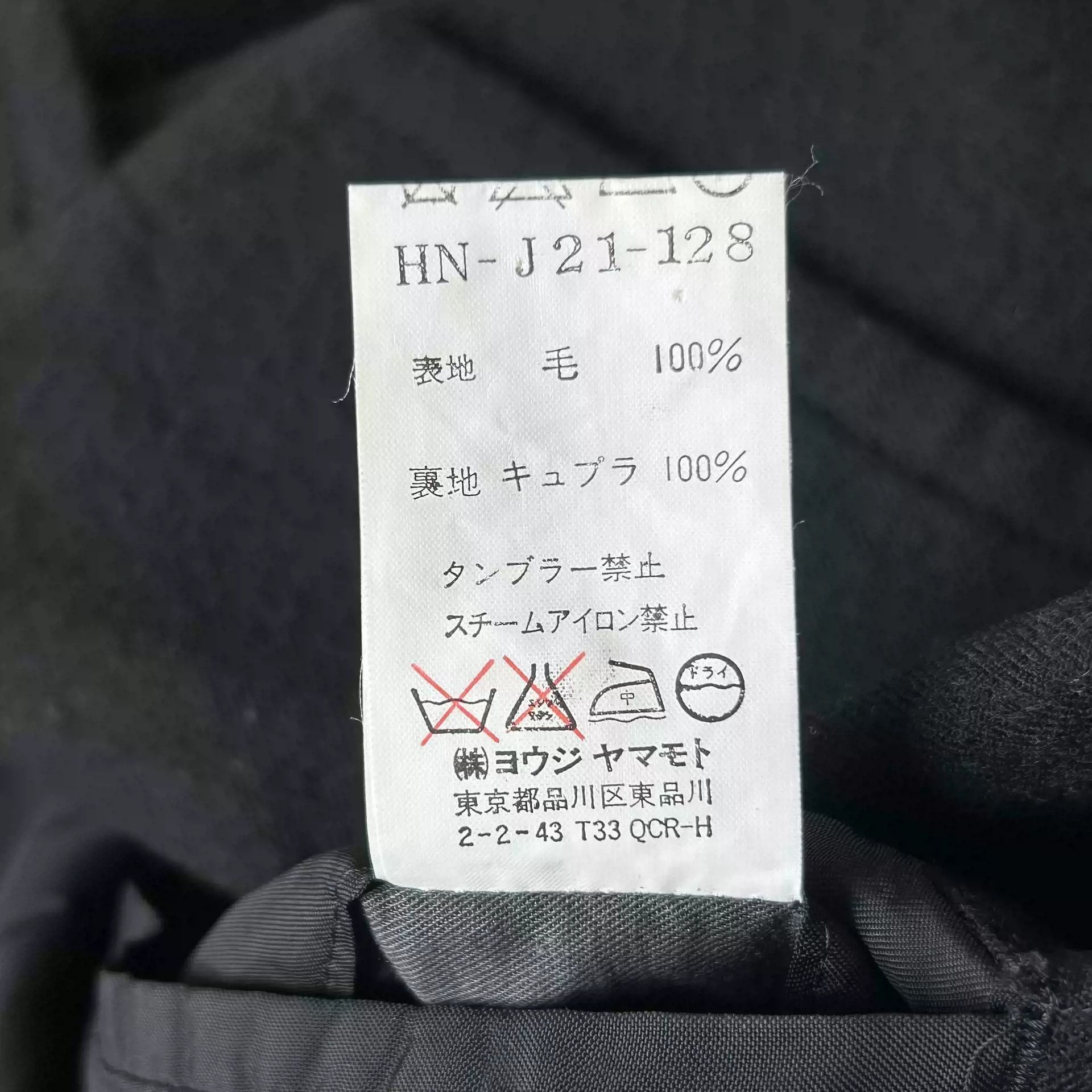 Yohji Yamamoto Yohji Yamamoto 99aw Musician Multi-button Blazer-2505 Size US M / EU 48-50 / 2 - 7 Thumbnail