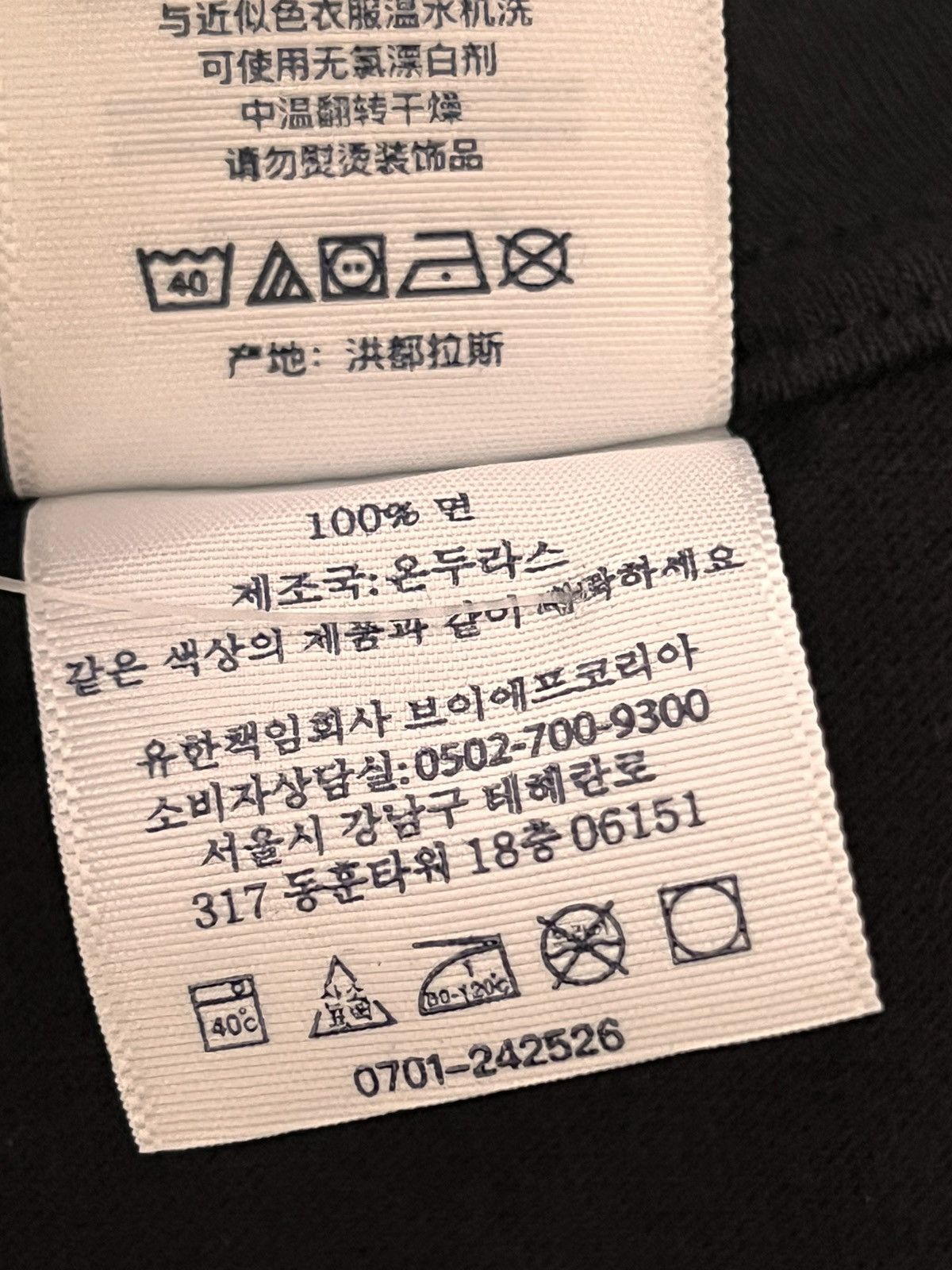 Supreme Supreme Playboi Carti Photo Tee black XL tshirt rap trap Size US XL / EU 56 / 4 - 20 Thumbnail
