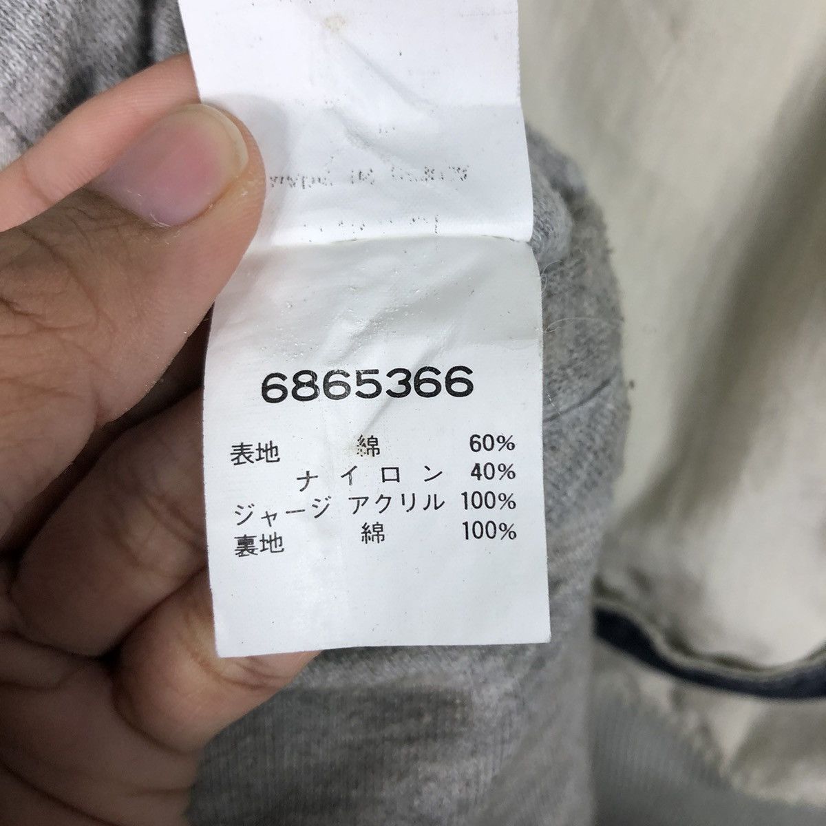Japanese Brand 📌Mike Birnies Reversible Bomber Jacket Big Logo Issey Miyake Size US M / EU 48-50 / 2 - 24 Thumbnail