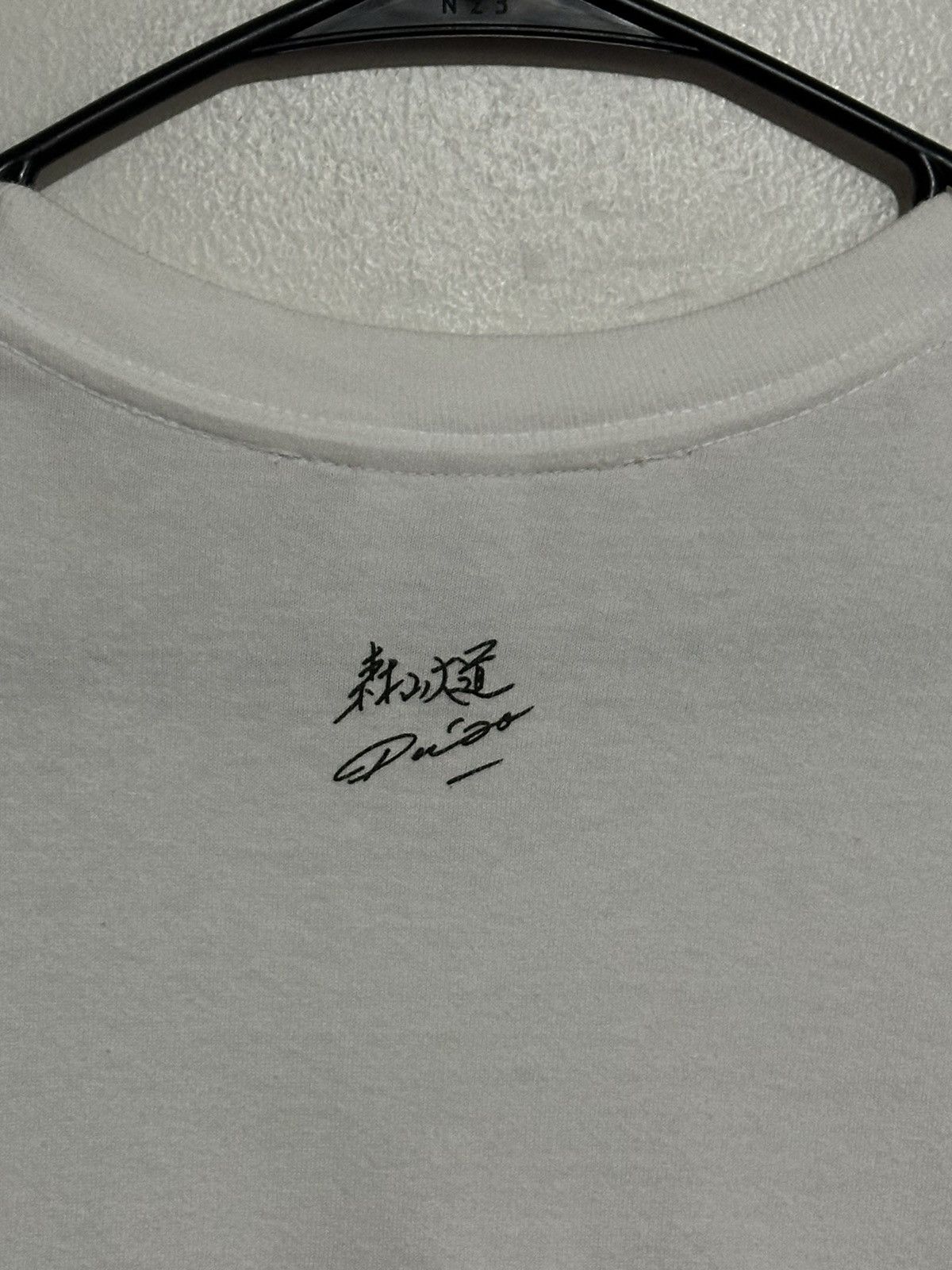 Supreme Supreme Daido Moriyama Dog Tee Size US L / EU 52-54 / 3 - 4 Thumbnail
