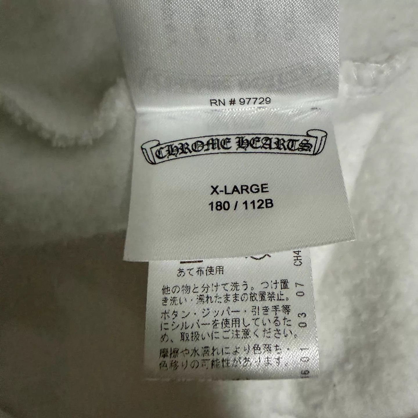 Chrome Hearts Chrome Hearts White Arm Blue Sanskrit Qilin Hoodie Silver Size US XL / EU 56 / 4 - 5 Thumbnail