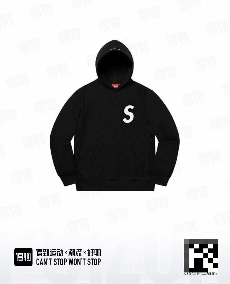 Supreme Supreme SS20 S Logo Hooded Sweatshirt Size US M / EU 48-50 / 2 - 1 Thumbnail