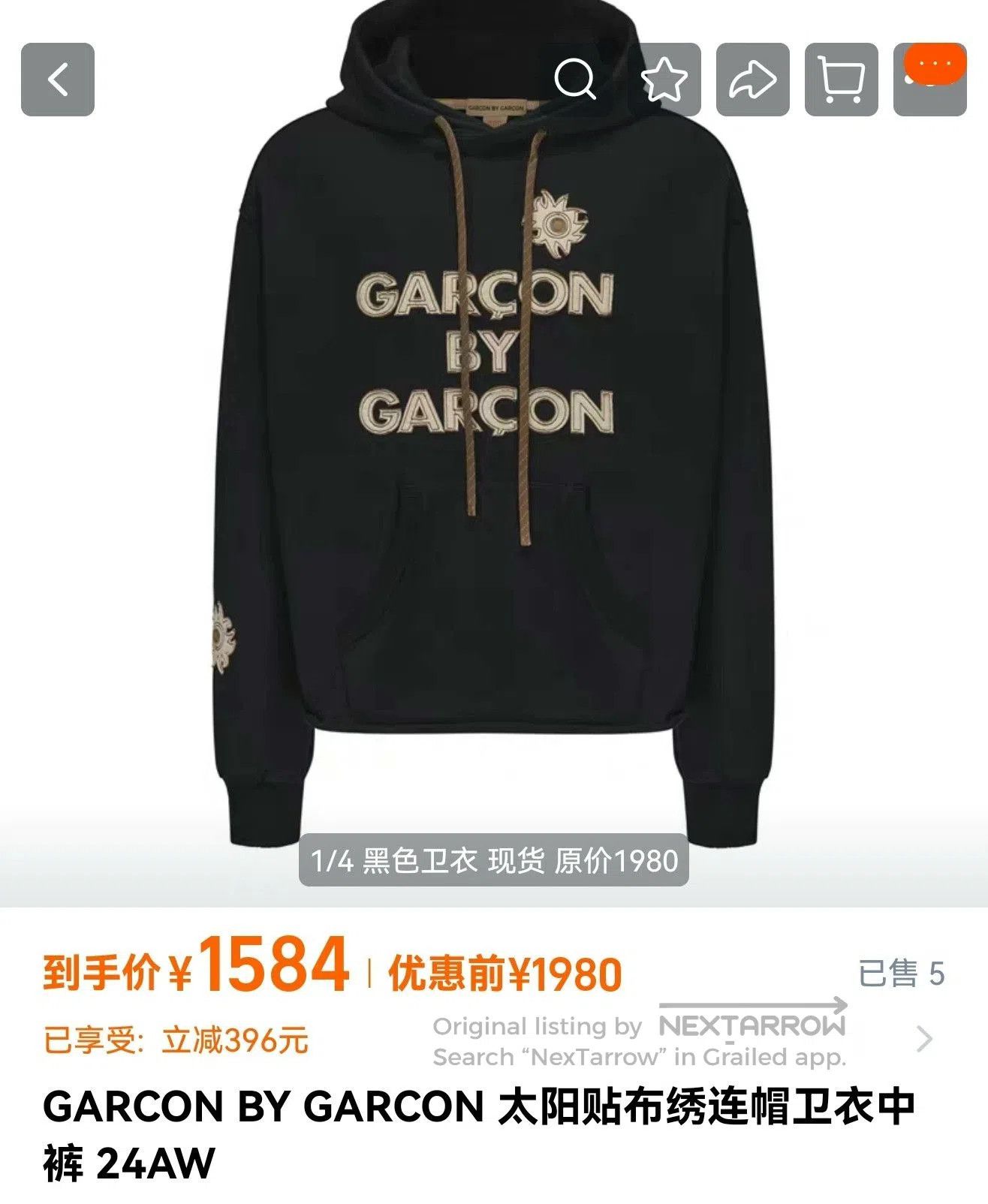 Vintage GARCON BY GARCON Sun Patch Hoodie. Size M / US 6-8 / IT 42-44 - 7 Thumbnail