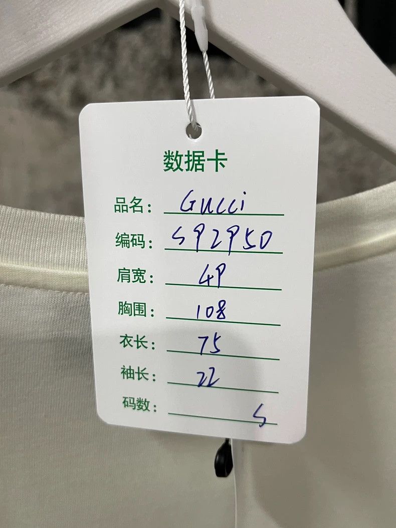 Gucci GucciMilk melon dog short sleeves 2503-Nextarrow Size US S / EU 44-46 / 1 - 7 Thumbnail