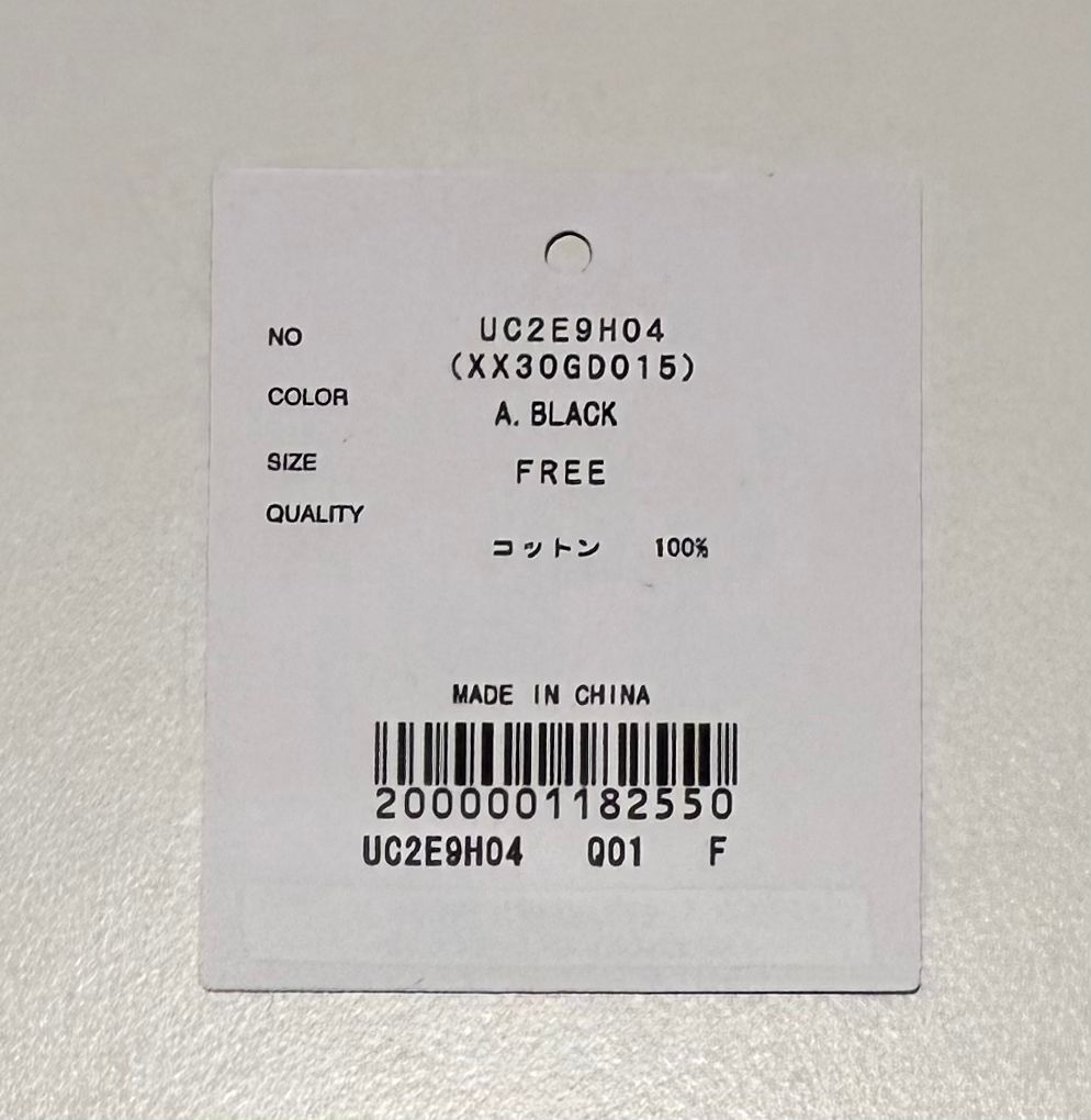 Human Made × Undercover HUMAN MADE x UNDERCOVER 6PANEL BLACK CAP 2025 Size ONE SIZE - 10 Thumbnail