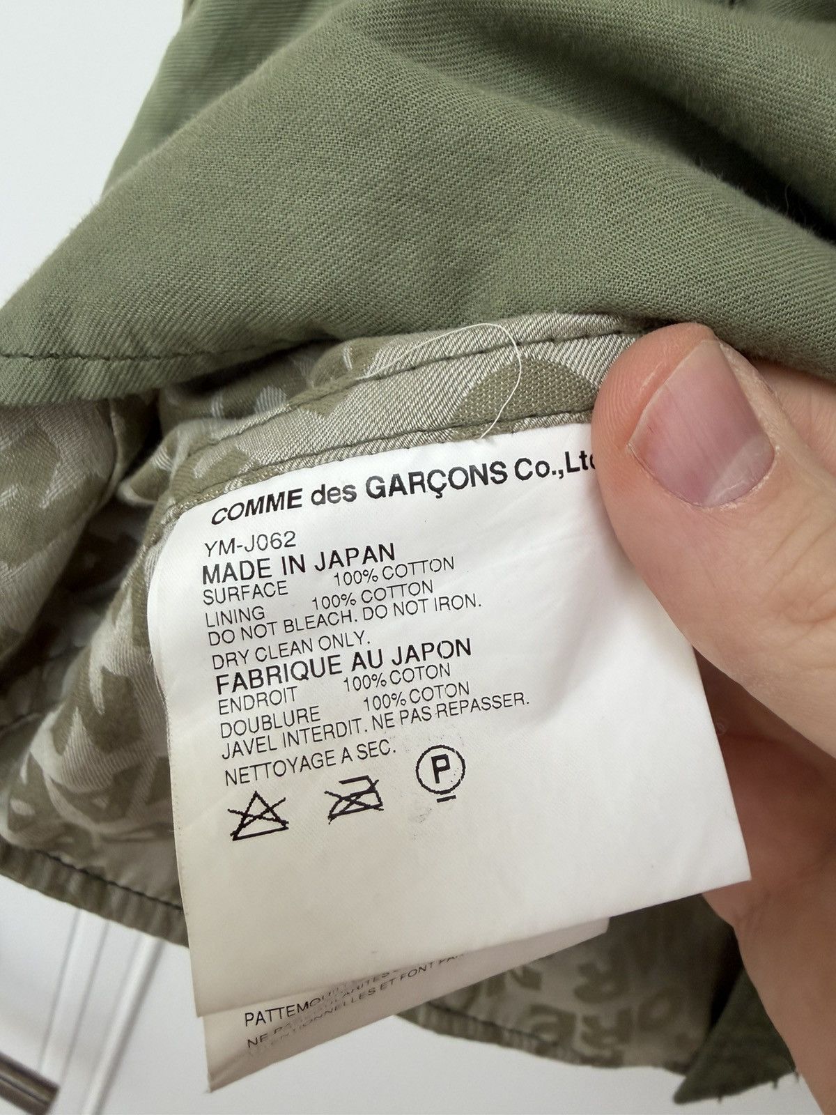 Junya Watanabe Junya Watanabe Green Bomber jacket cotton size M Size US M / EU 48-50 / 2 - 8 Thumbnail