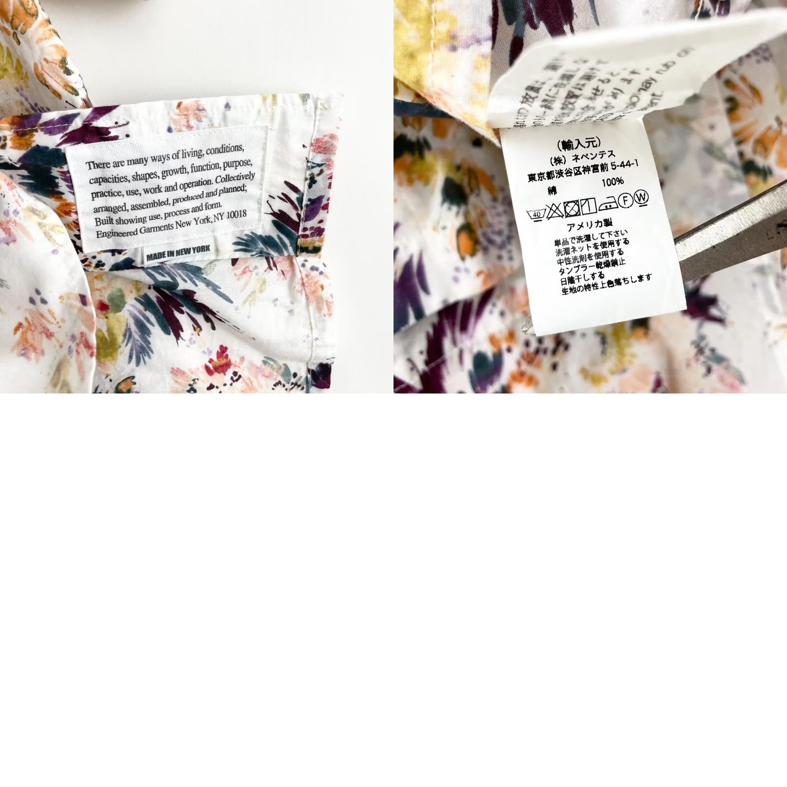 Engineered Garments Engineered Garments Shirt XS Multicolor Floral Button-Up Long Sleeve Casual Men Size US XS / EU 42 / 0 - 8 Thumbnail