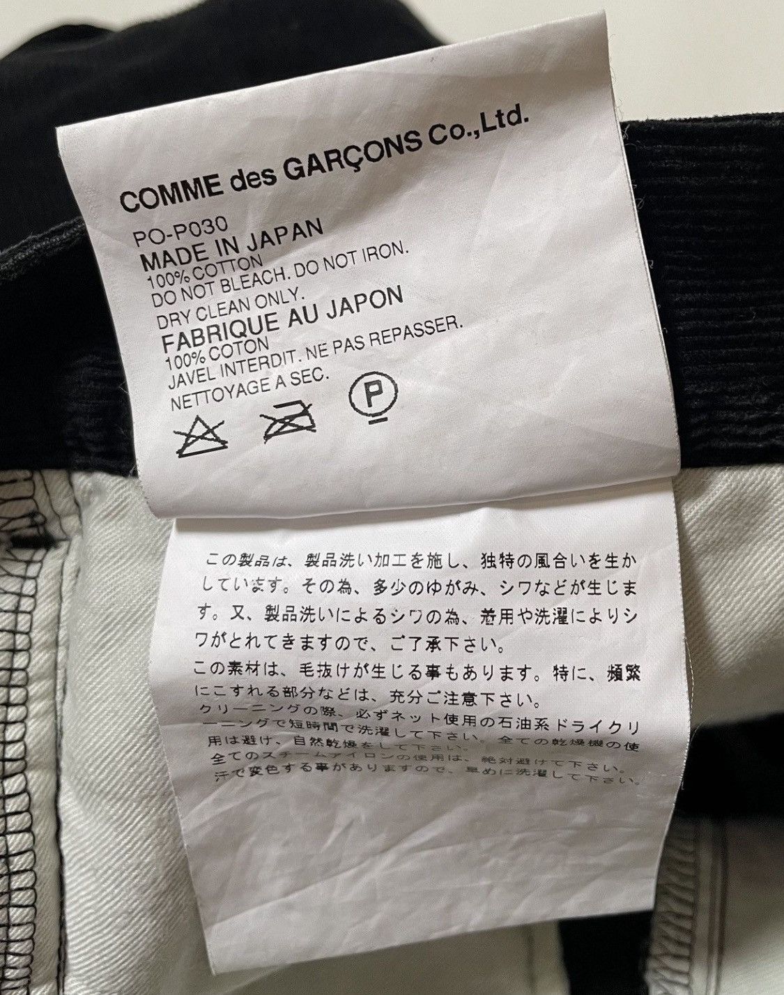 Comme des Garcons Cdg homme plus AD2004 black corduroy trousers Size US 29 - 4 Thumbnail