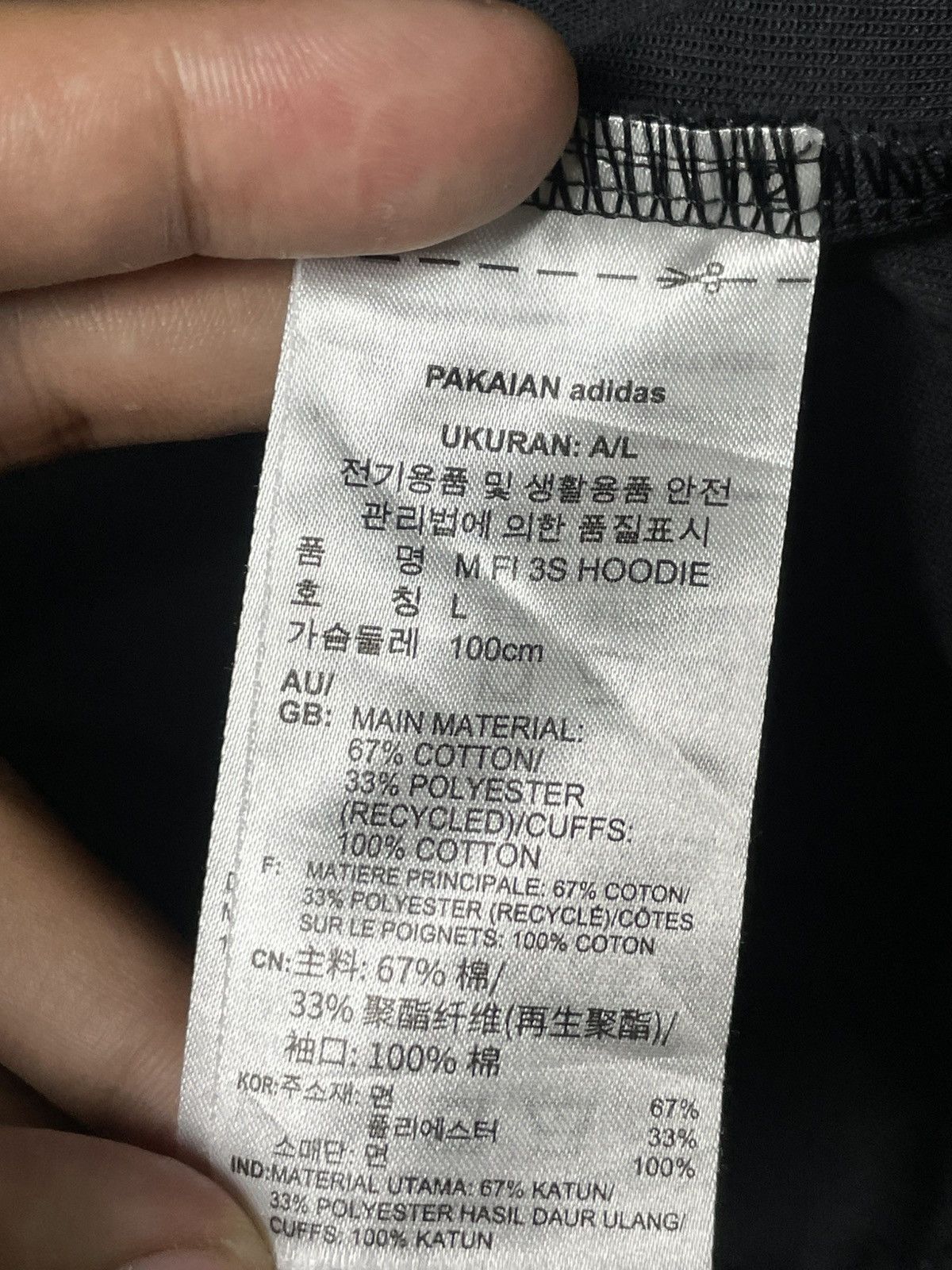 Adidas × Japanese Brand × Vintage ADIDAS Future Icon 3 Stripes Hoodies (82) Size US L / EU 52-54 / 3 - 11 Thumbnail