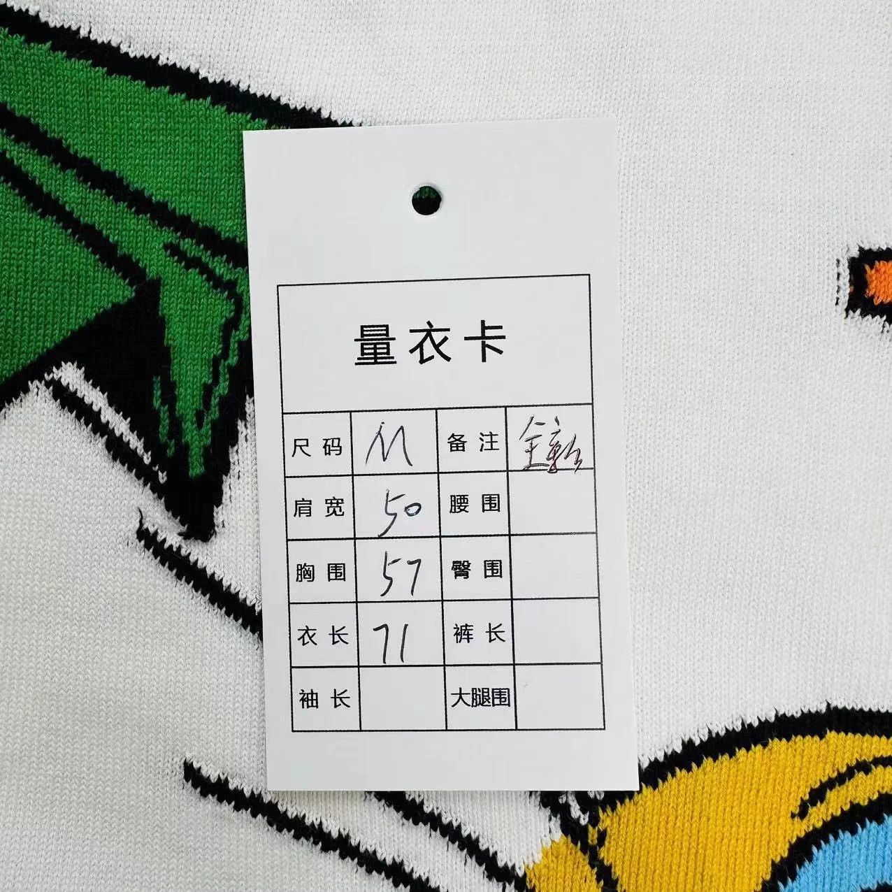 Louis Vuitton Louis Vuitton Manga Inlay Knit SS M WL2365 Size US M / EU 48-50 / 2 - 5 Thumbnail