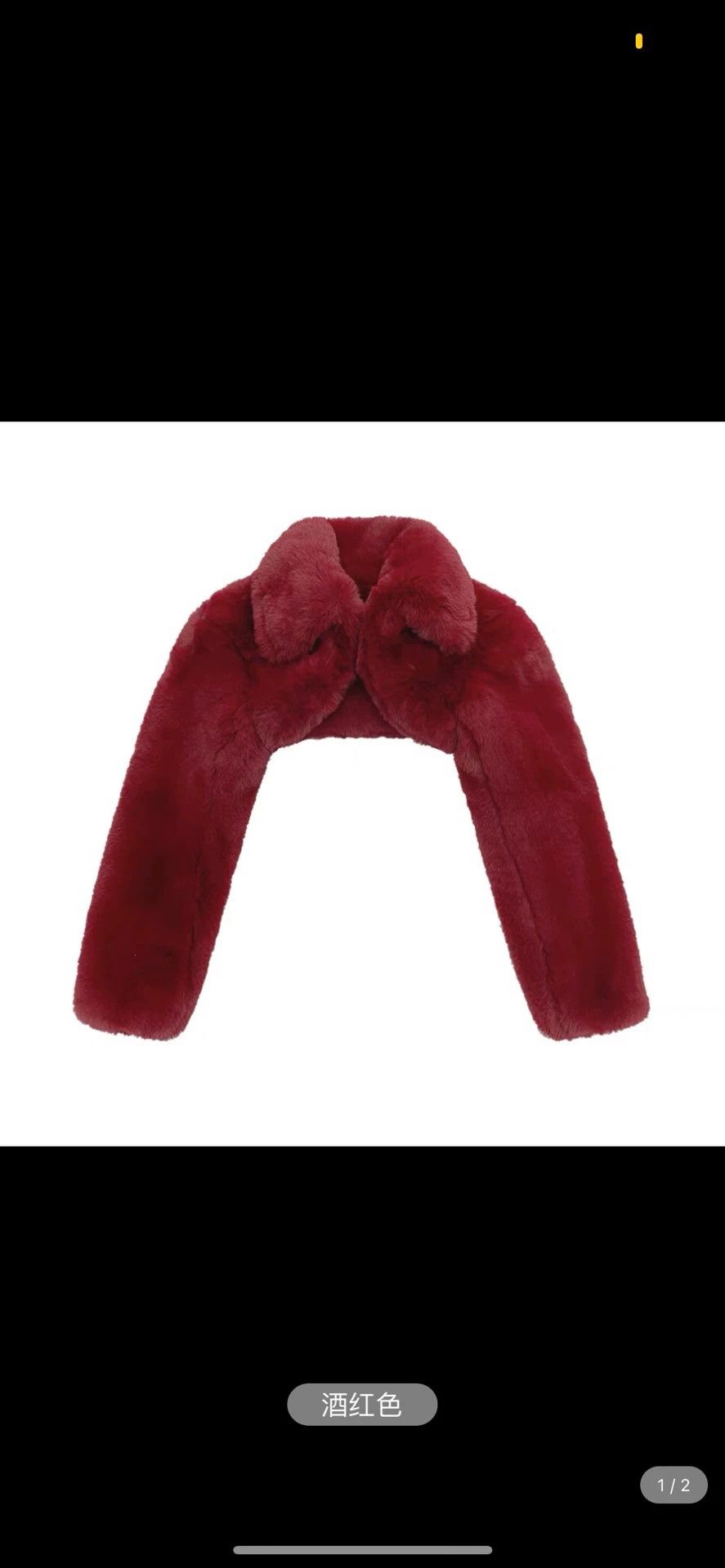 Other LUCENCY Paneled Long Pile Cherry Red Short Vest Size M / US 6-8 / IT 42-44 - 6 Thumbnail