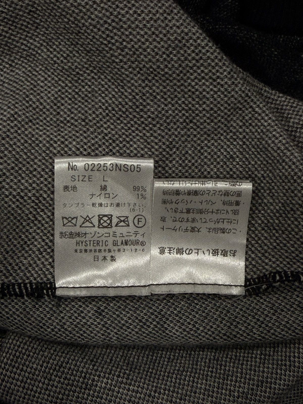 Hysteric Glamour Hysteric Glamour DM/Sid Vicious Jacquard Sweater Size US L / EU 52-54 / 3 - 4 Thumbnail