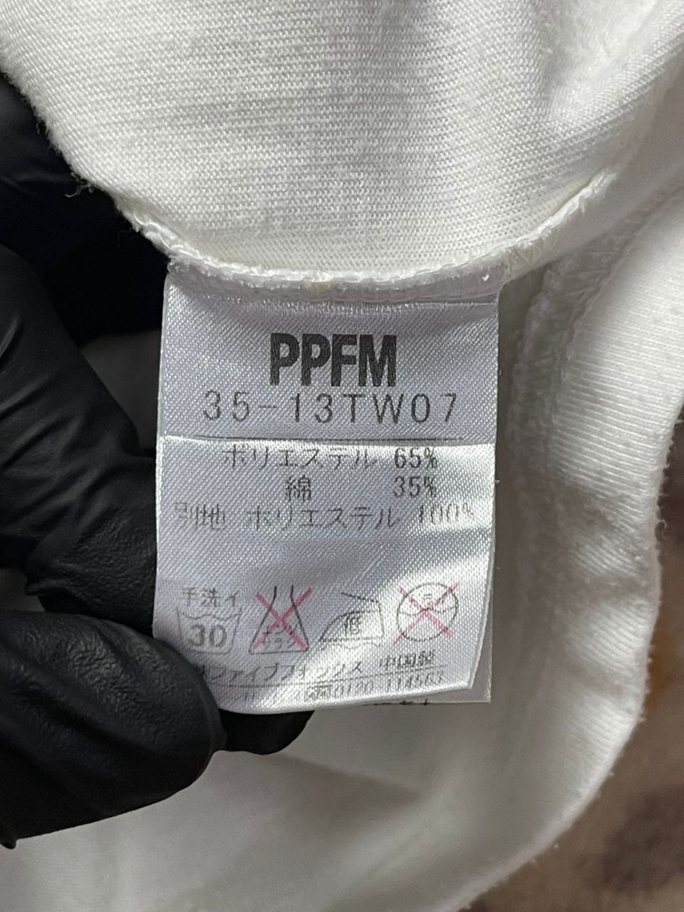 PPFM PPFM Peyton Place For Men T-Shirt Size US L / EU 52-54 / 3 - 10 Thumbnail