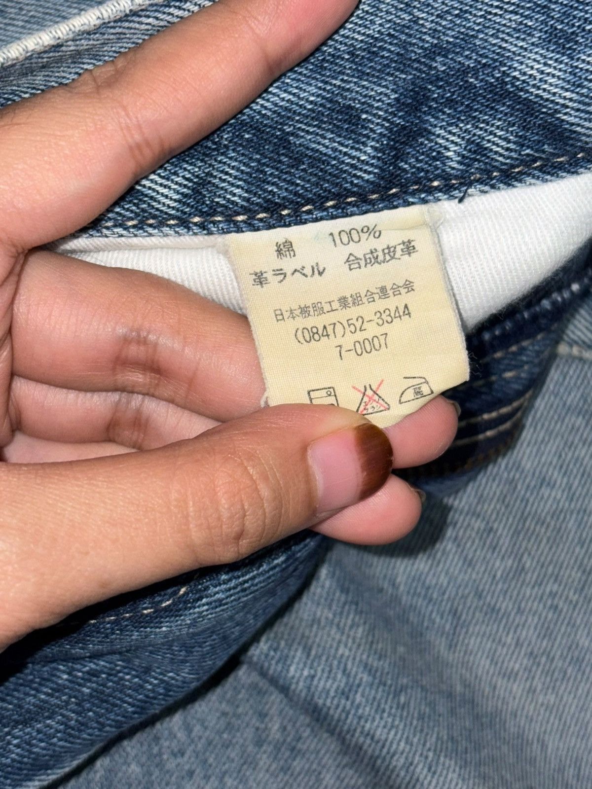 Edwin Vintage Japanese Brand Mud Wash Distress Loose Jeans Size US 29 - 5 Thumbnail
