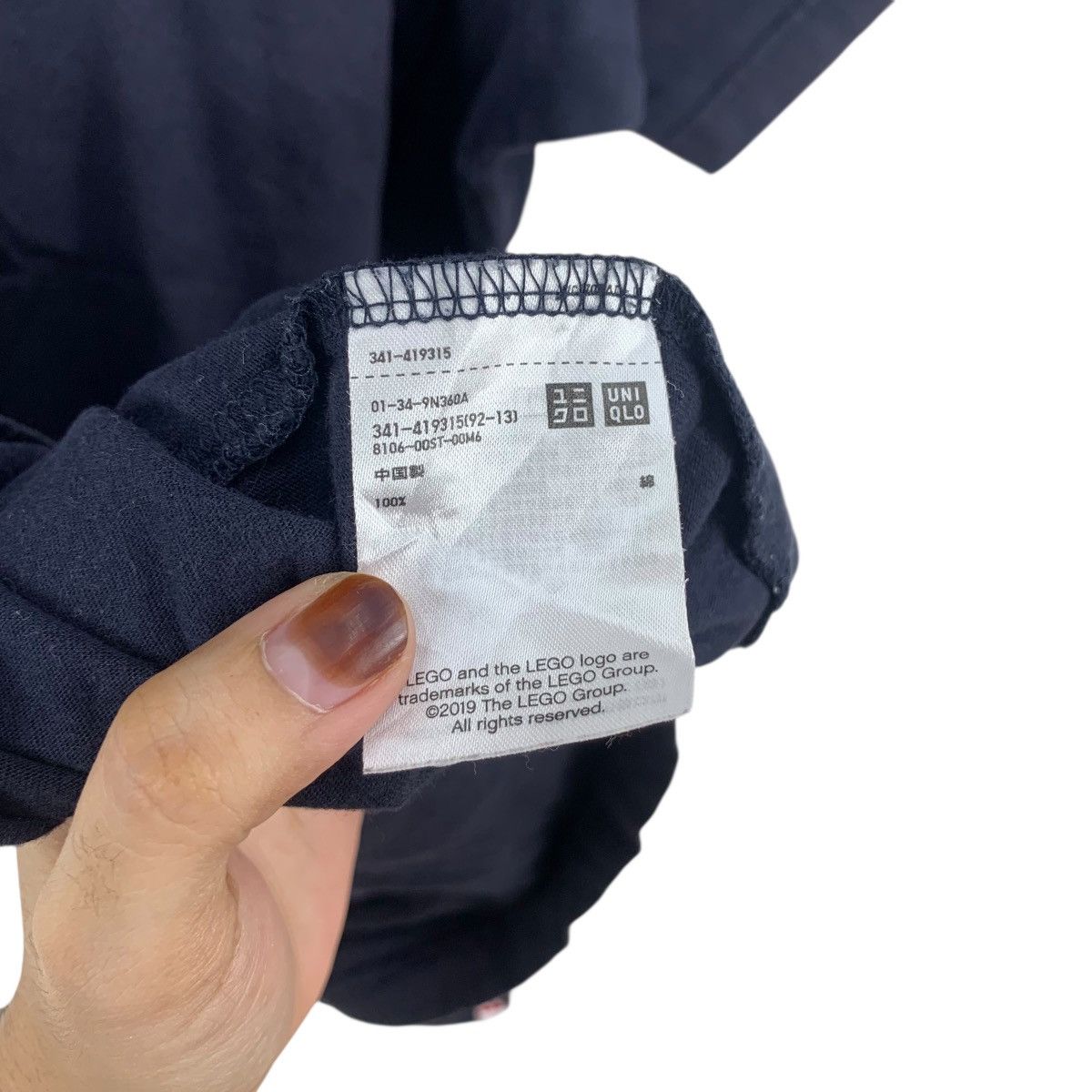 Uniqlo UNIQLO JAPAN x LEGO Collection Illustration Tee Shirt Top Size US L / EU 52-54 / 3 - 9 Thumbnail