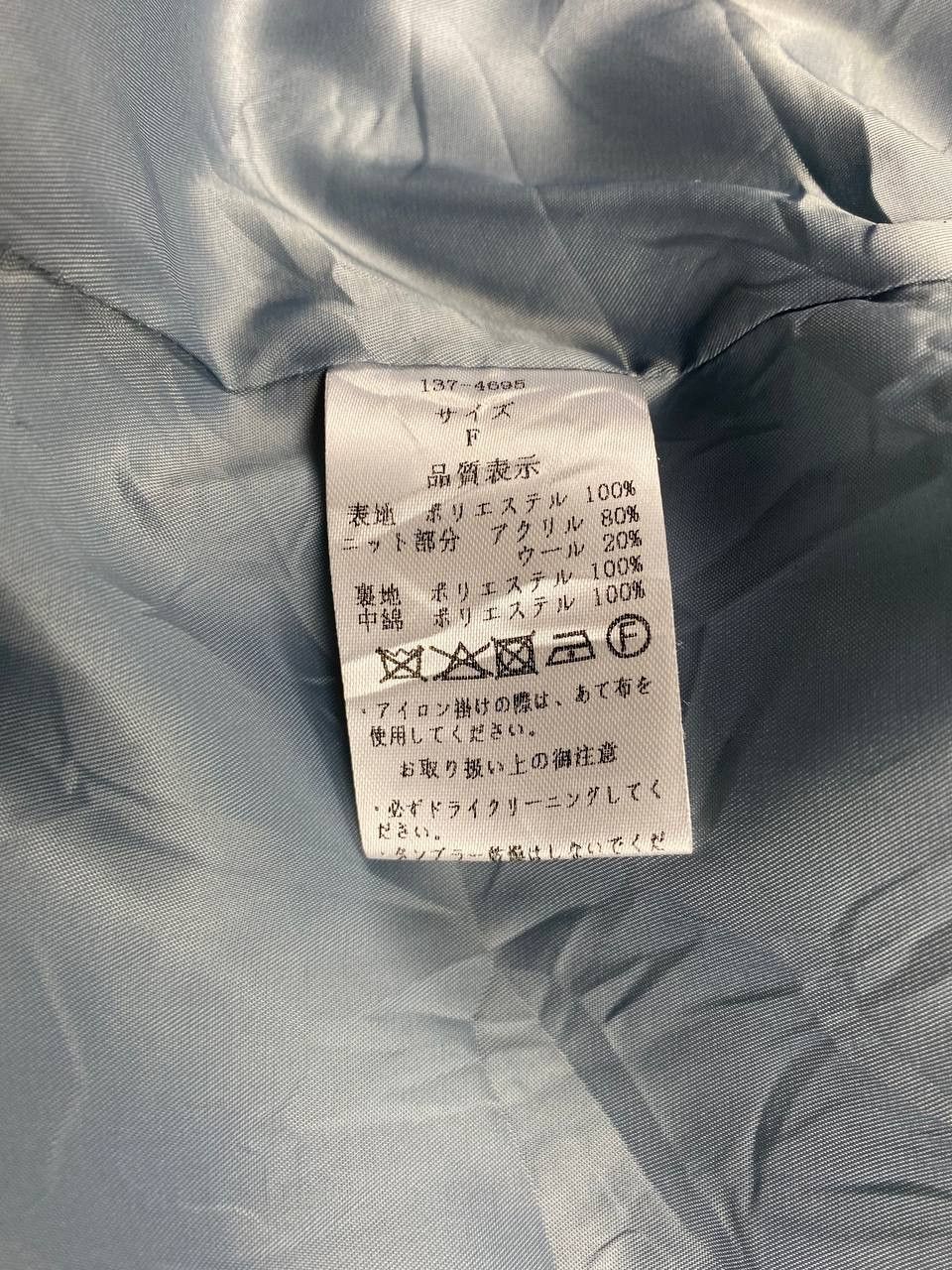 Japanese Brand natural mist japanese brand puffer cardigan nice design Size US L / EU 52-54 / 3 - 7 Thumbnail
