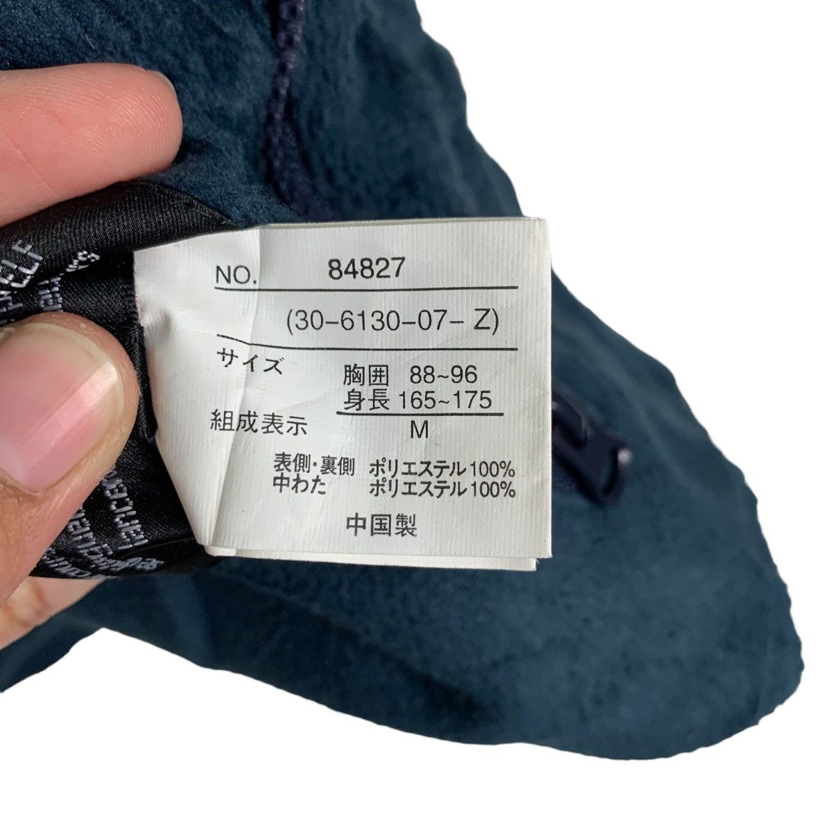 Japanese Brand ELF Racing Motorsport Vest #0546-C25 Size US M / EU 48-50 / 2 - 18 Thumbnail