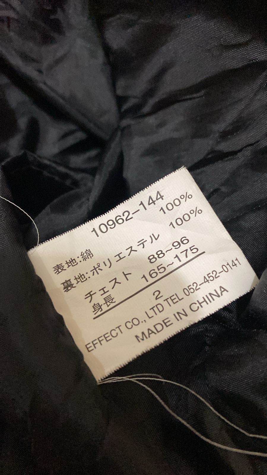Japanese Brand 2000s Driving Roll Bono Hood Gothic Jacket LGB Style Size US M / EU 48-50 / 2 - 7 Thumbnail