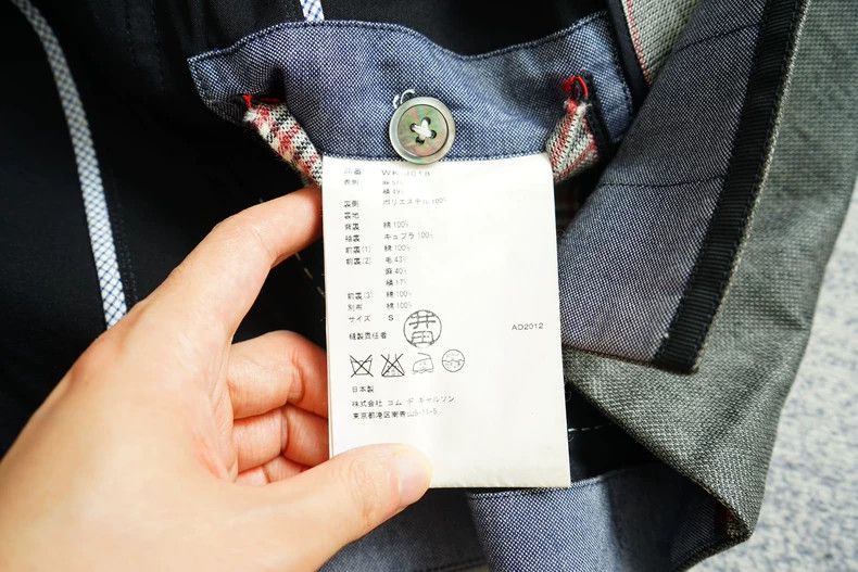 Comme des Garcons Comme des Garcons Silk blended suit Size US S / EU 44-46 / 1 - 7 Thumbnail