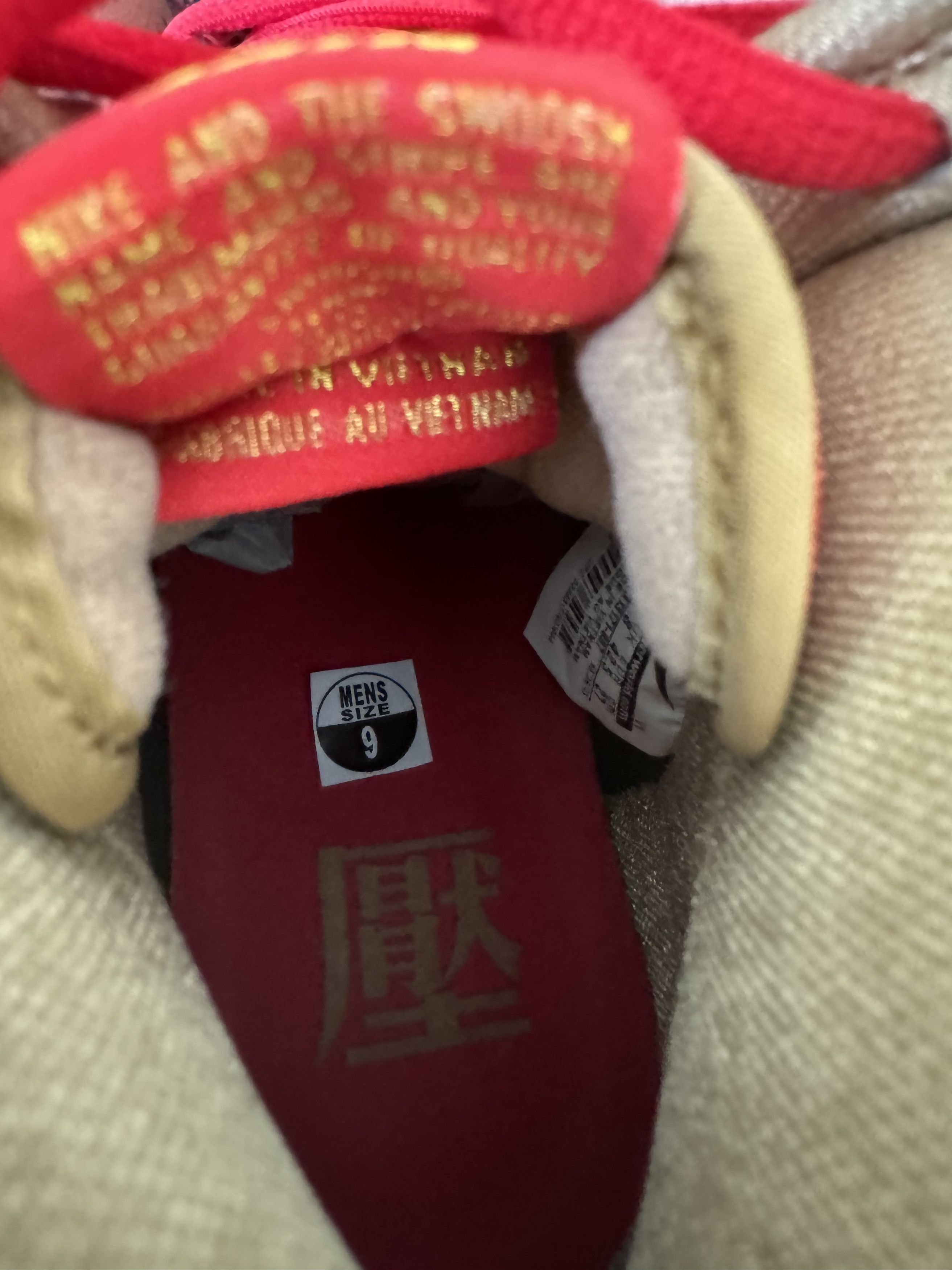 Nike Nike Dunk Hi Premium SB Chinese New Year 2014 Release Size US 9 / EU 42 - 11 Thumbnail