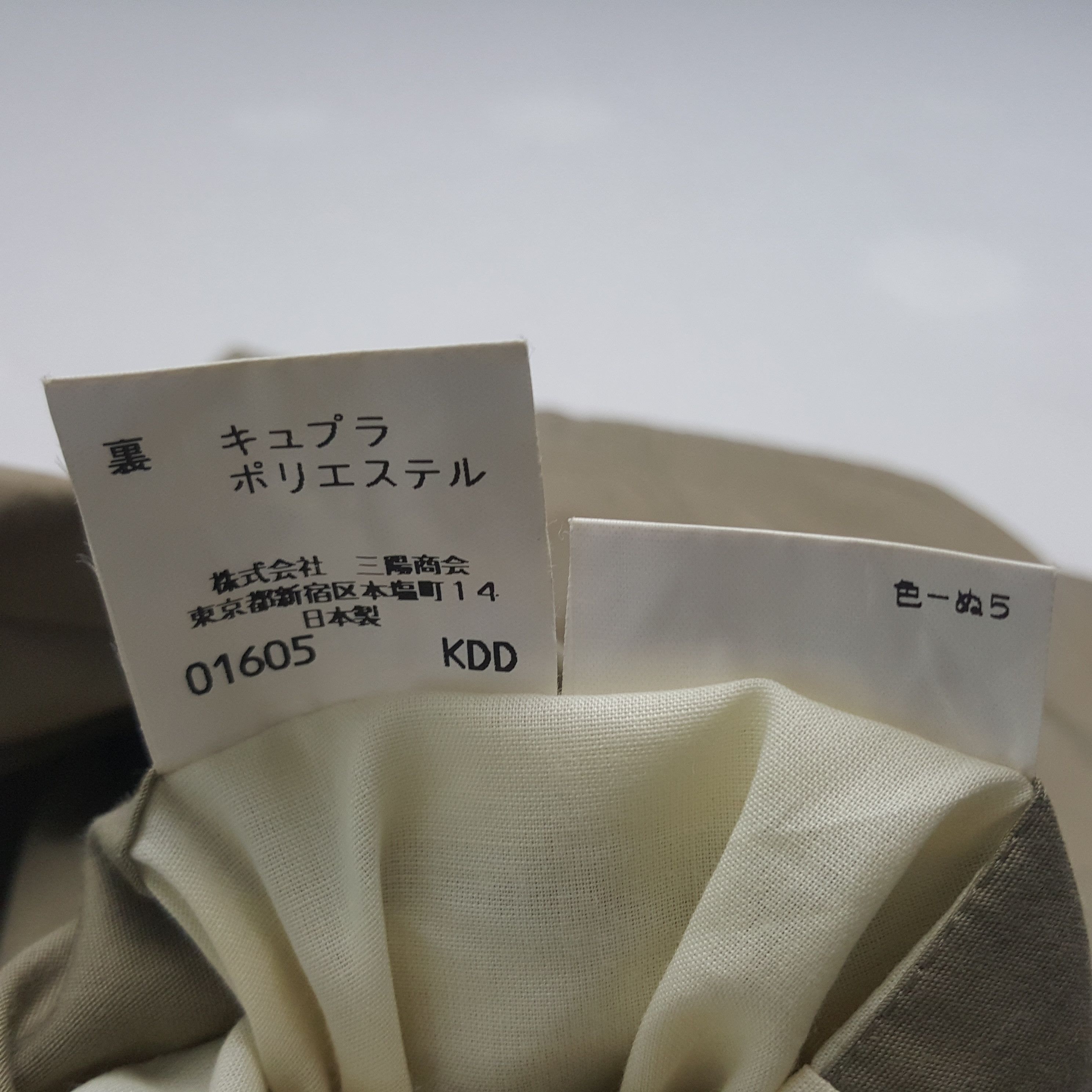 Burberry × Vintage Vintage Burberry London Designer Brand Blazer Jacket Size 38S - 10 Thumbnail
