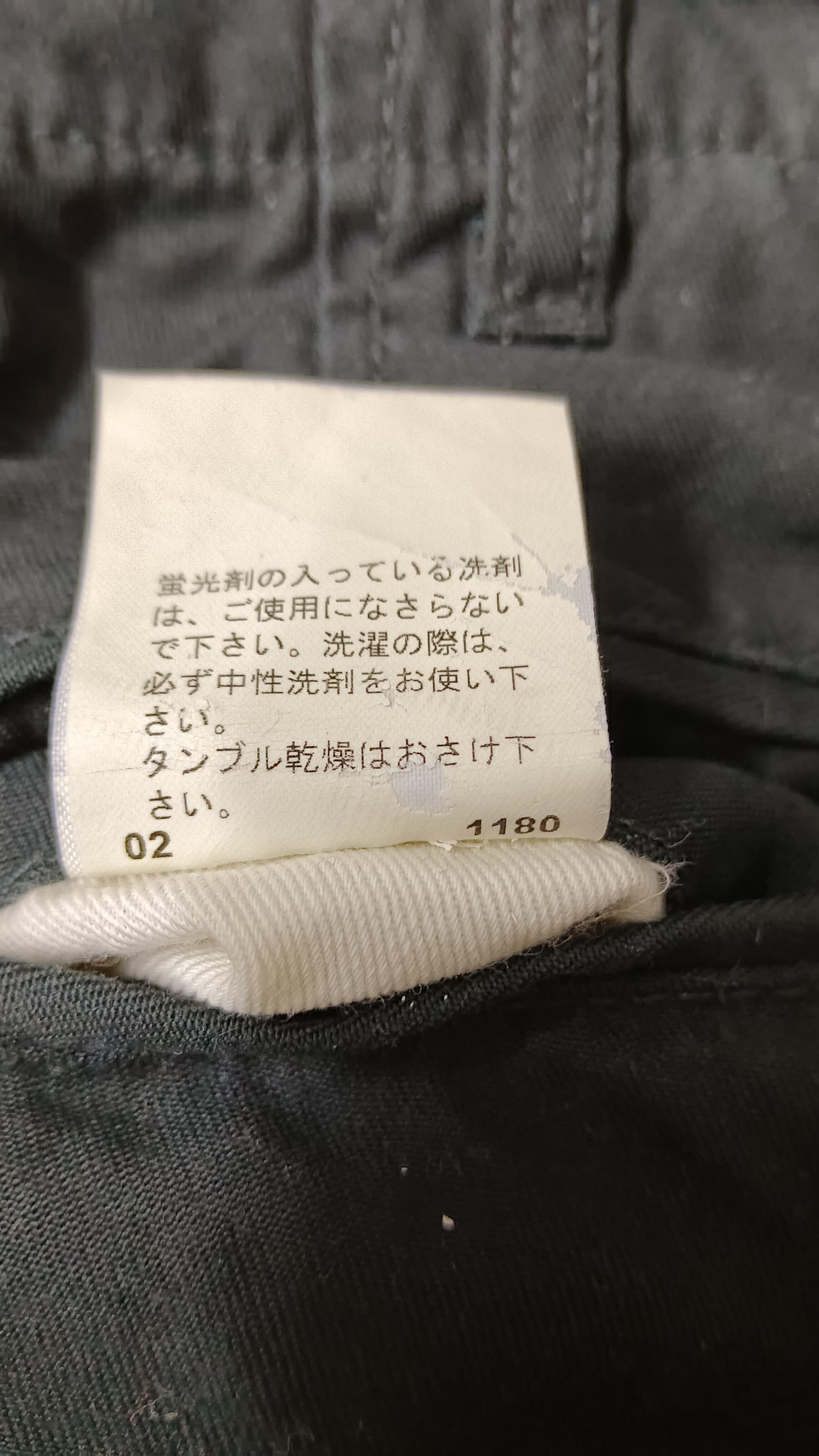 PPFM Military Trousers Pants