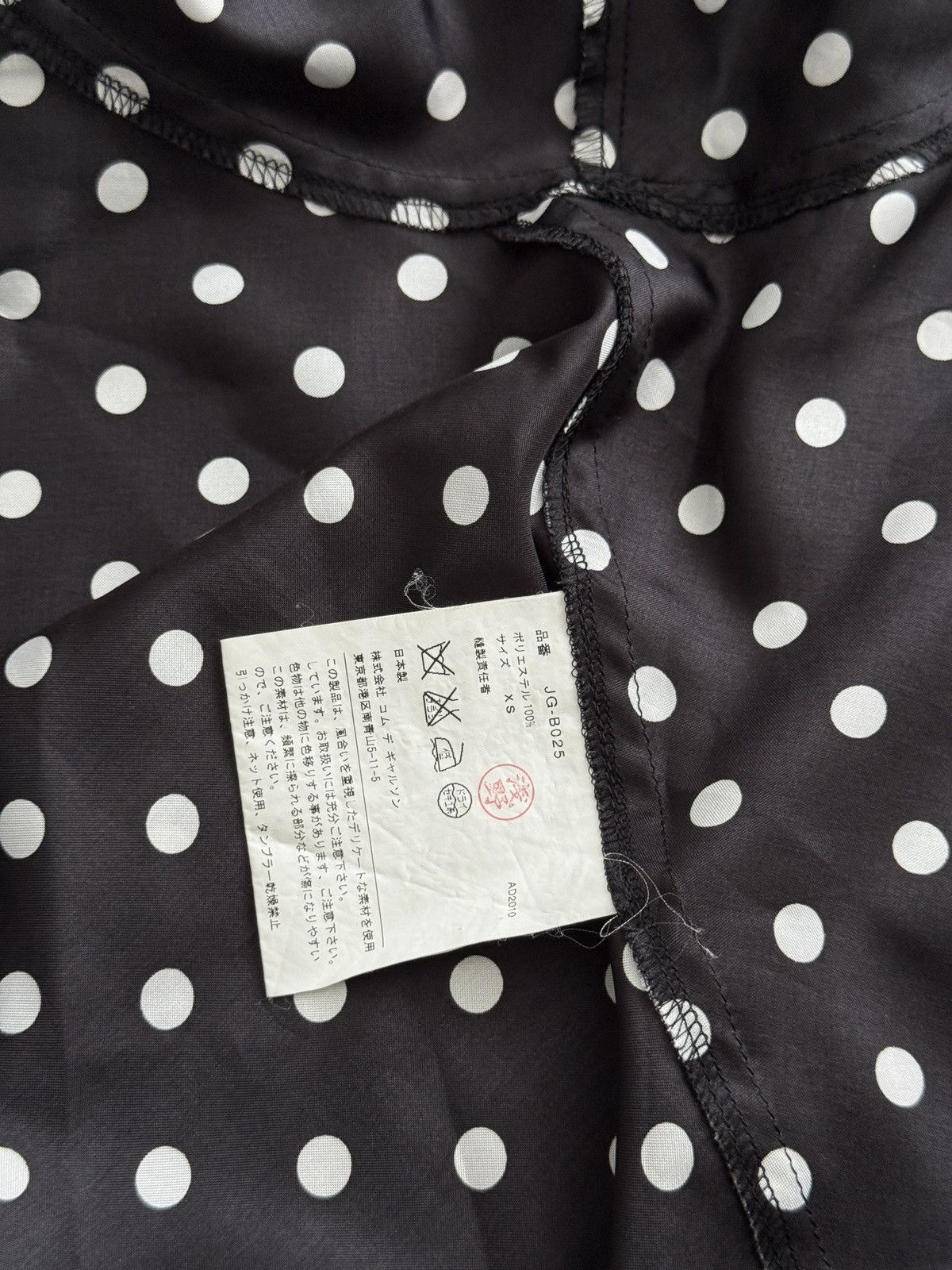 Junya Watanabe Junya Watanabe Polka Dot Short Sleeve Shirt Size XS / US 0-2 / IT 36-38 - 5 Thumbnail