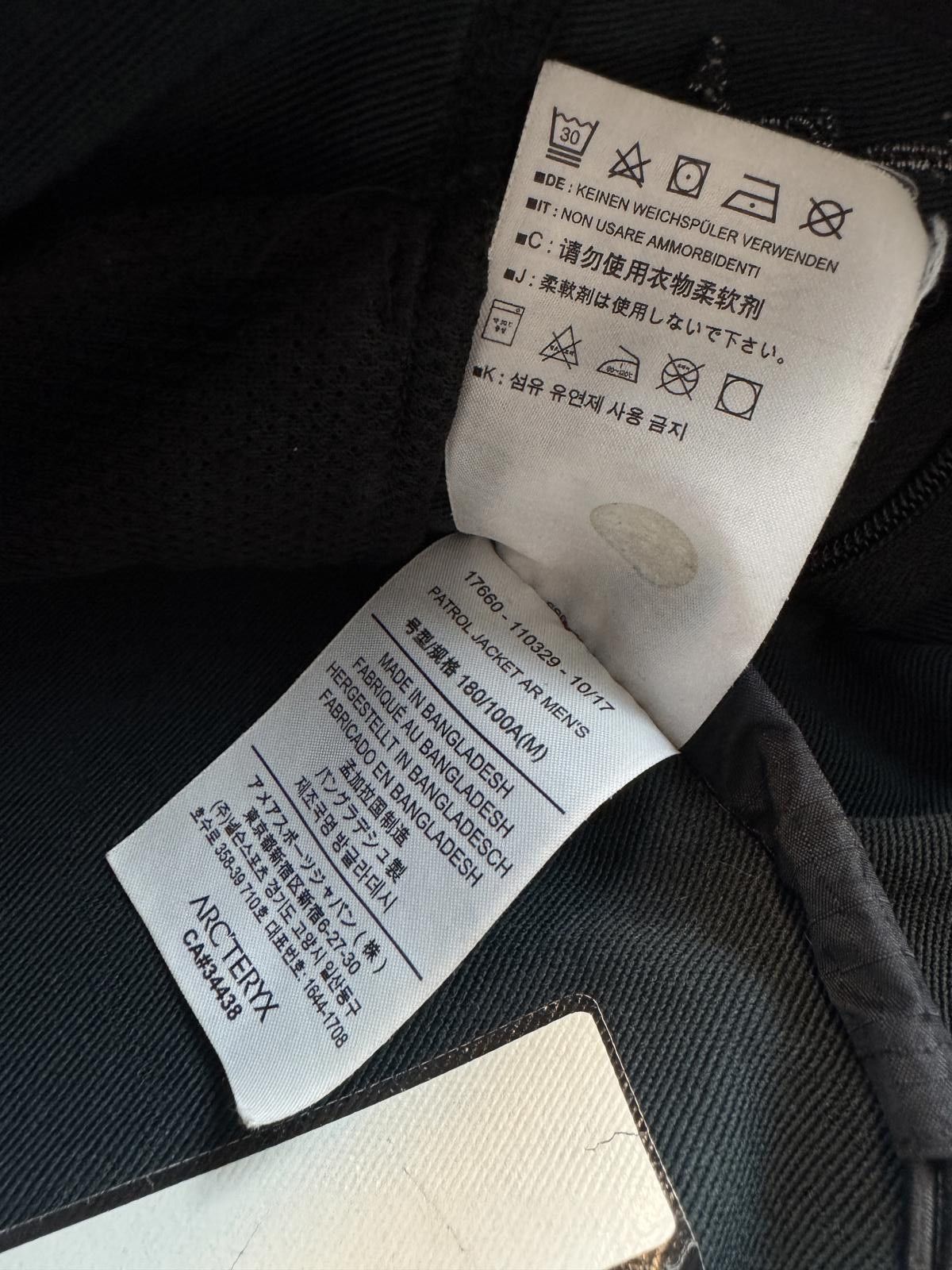 Arc'teryx Arc'teryx Leaf Patrol AR Jacket Size US M / EU 48-50 / 2 - 6 Thumbnail