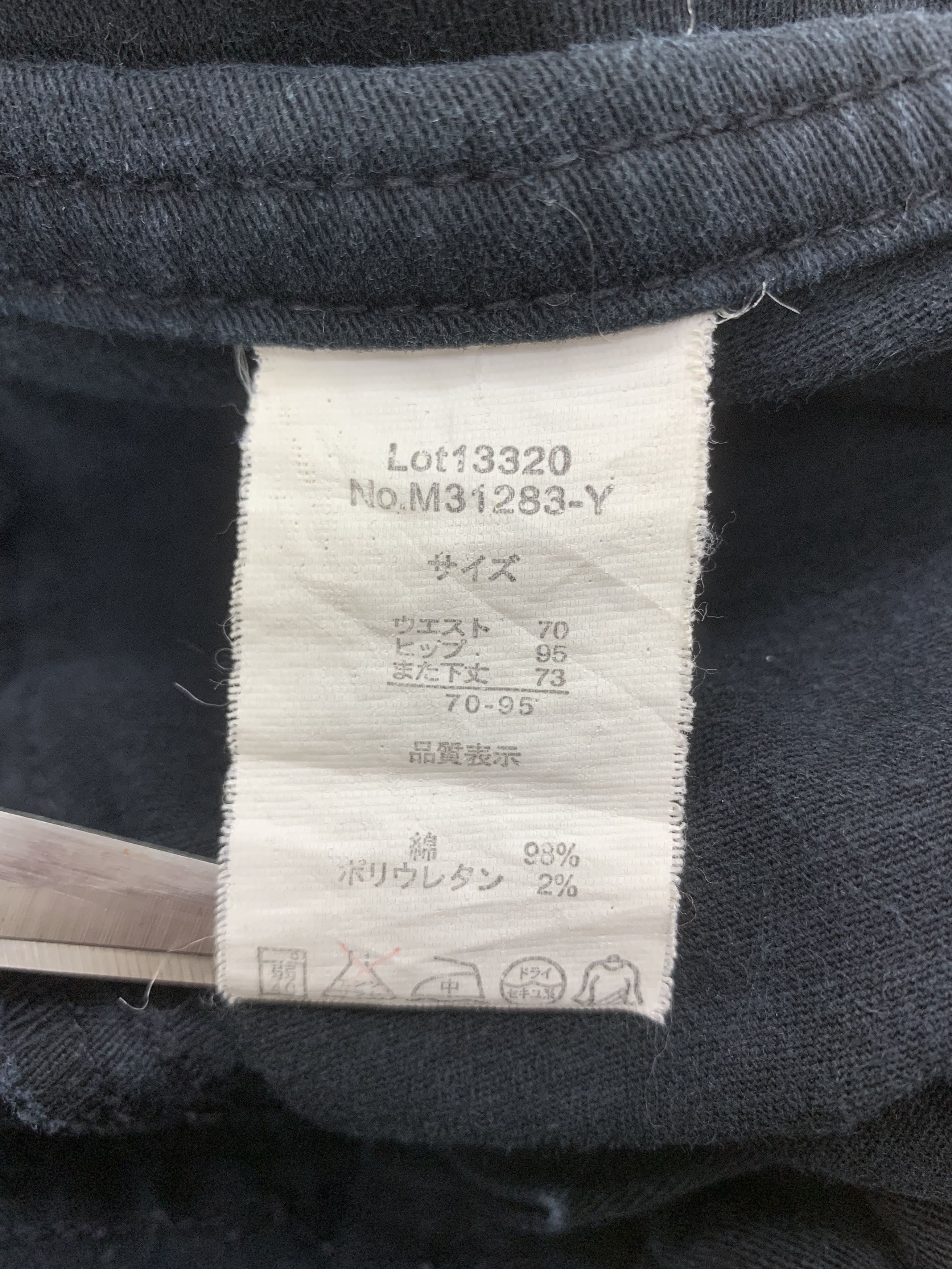 Japanese Brand × Vintage Lassette Pants size 31 Size 31" - 5 Thumbnail