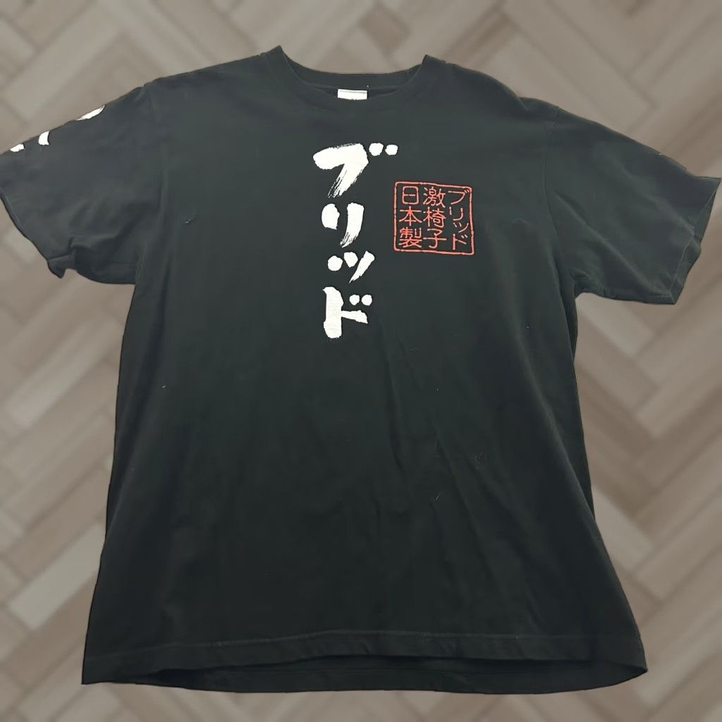 Vintage Bride Geki Isu Japan Short Sleeve T Shirt Men's Large Black Size US L / EU 52-54 / 3 - 1 Thumbnail