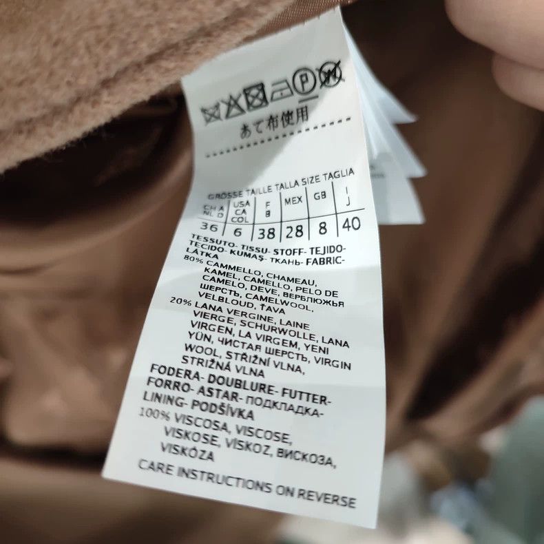 Max Mara Max Mara 101 601 Baiocco camel wool coat Size M / US 6-8 / IT 42-44 - 7 Thumbnail