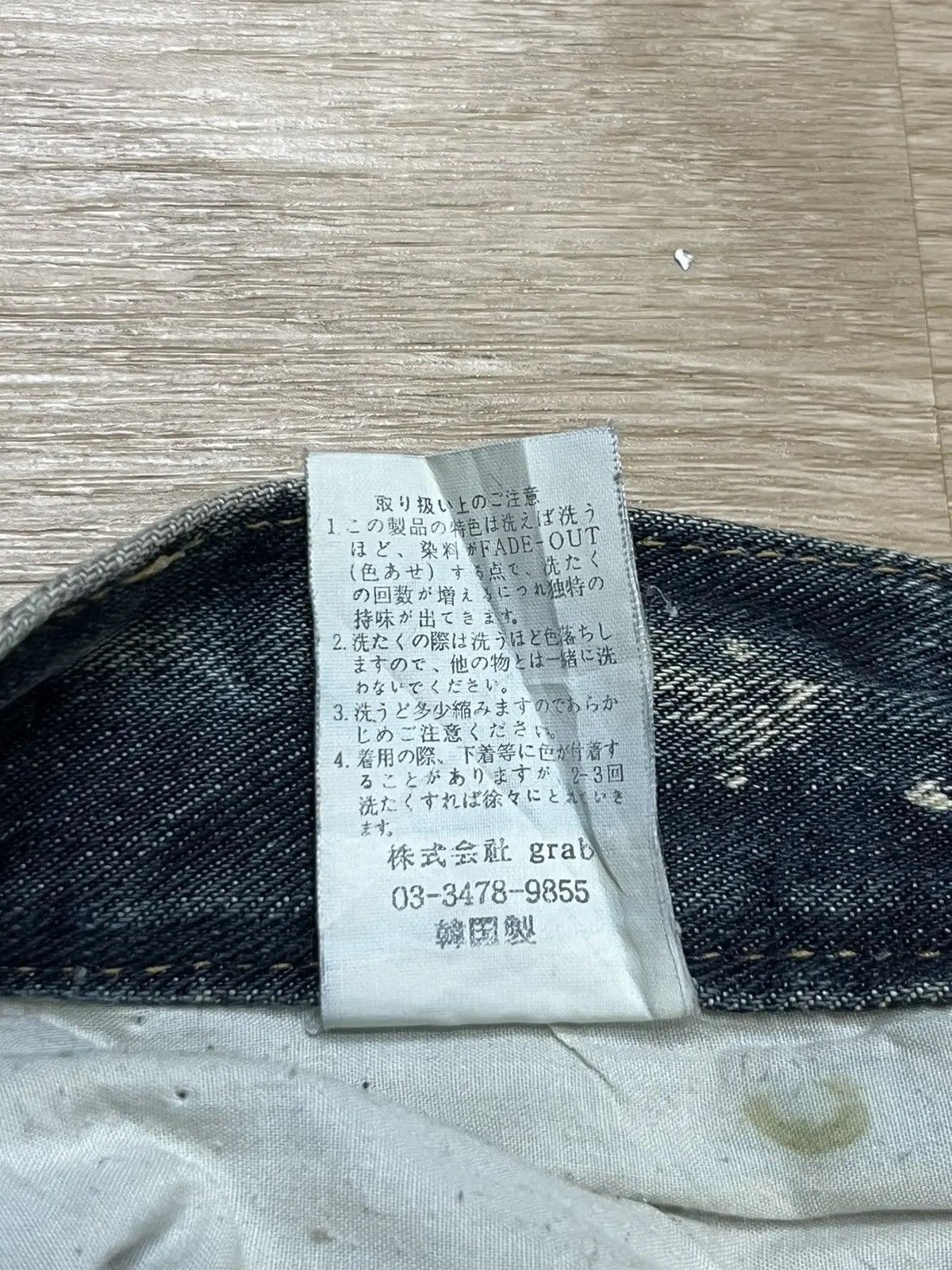 If Six Was Nine MIDAS Distressed Flare Jeans Size US 28 / EU 44 - 17 Thumbnail