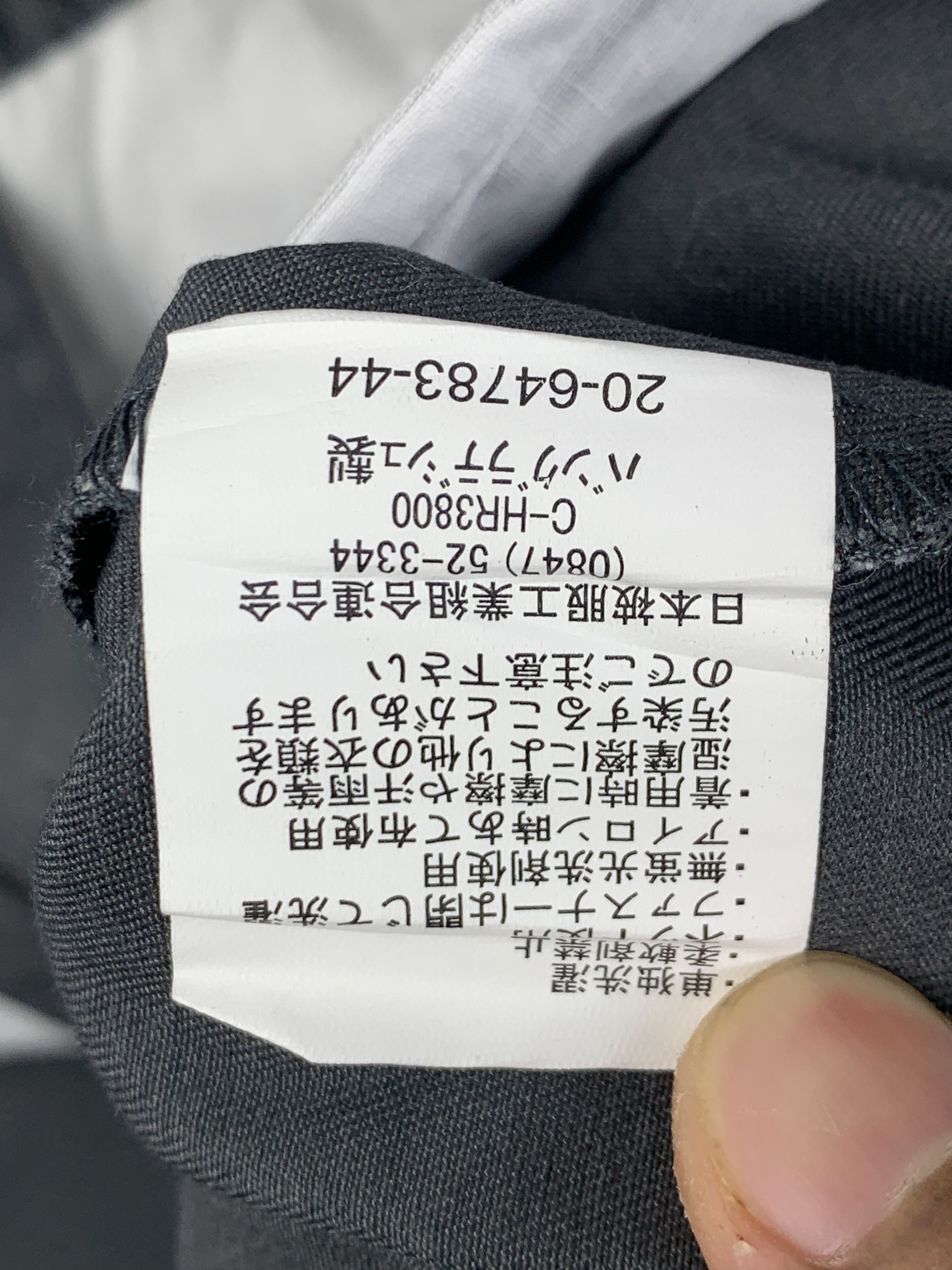 Japanese Brand Vintage Japanese Brand Worker Denim Jacket J1611 Size US XXL / EU 58 / 5 - 10 Thumbnail